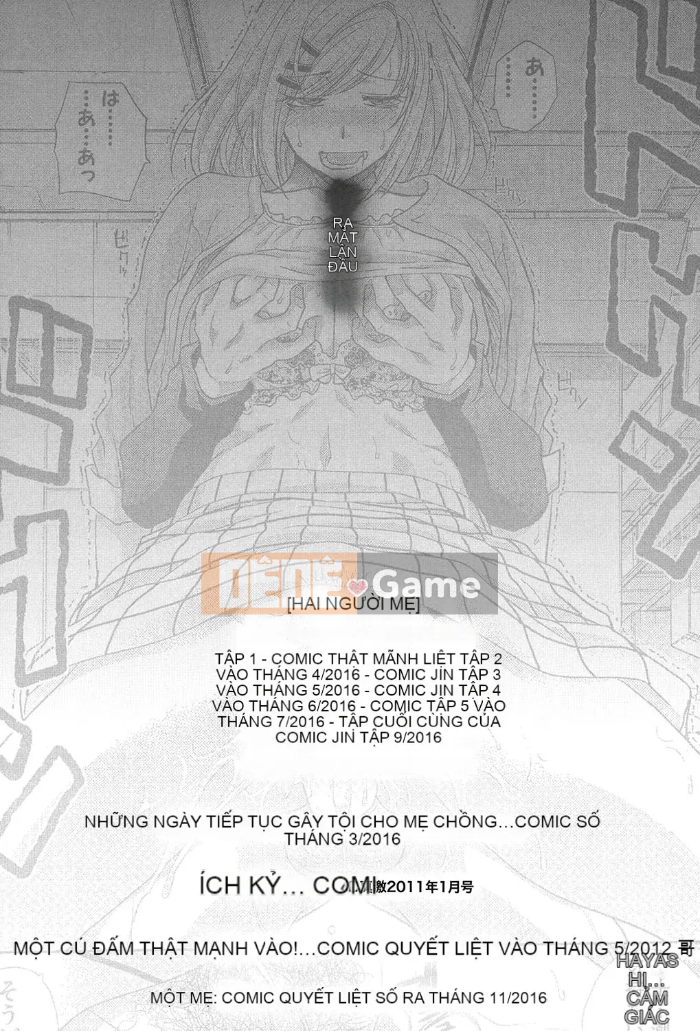 [Kazeteki Koubou][Hiroshi Itaba] Hai người mẹ Hai người mẹ