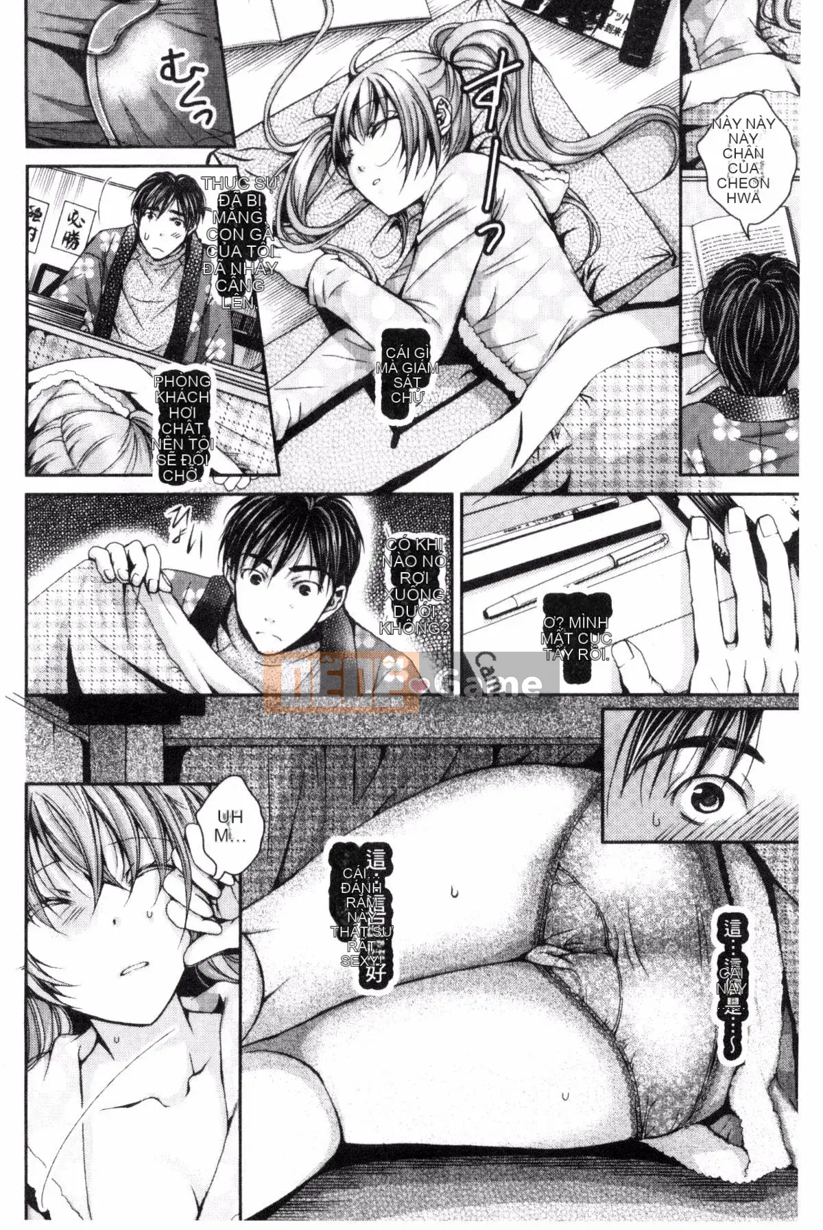 [Ishikawa Kingyo] Trốn thoát sau giờ học