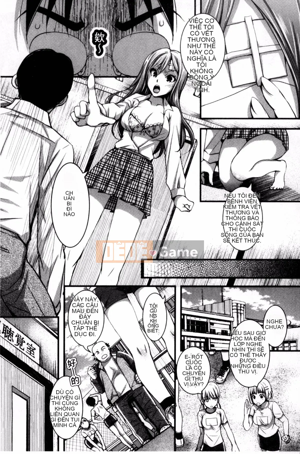 [Ishikawa Kingyo] Trốn thoát sau giờ học