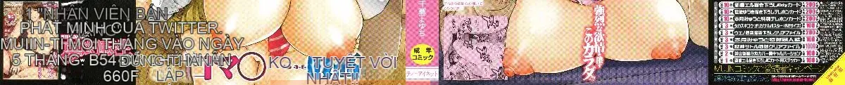[Kazeteki Koubou][Yoyuki Chiyo] Cảm thấy thoải mái khi mặc đồng phục