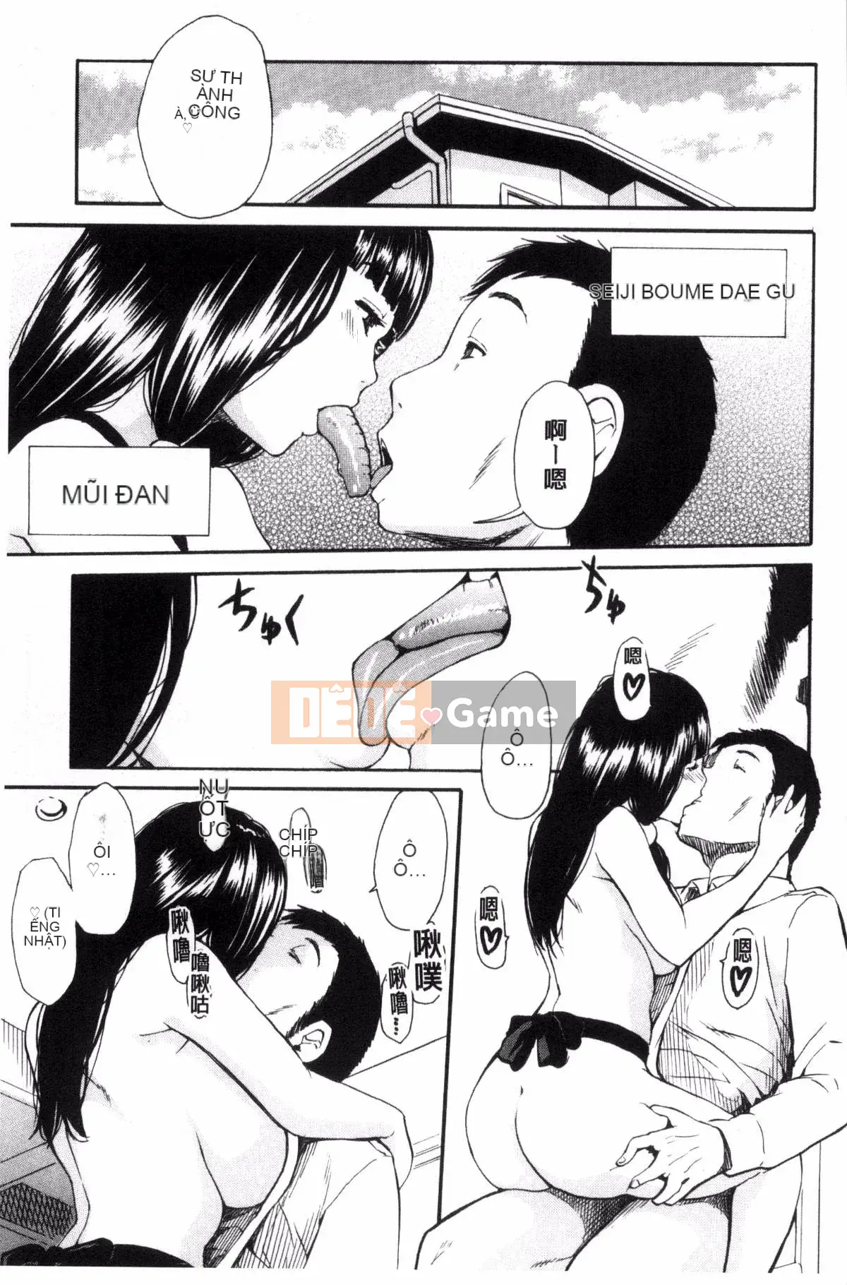 [Kazeteki Koubou][Yoyuki Chiyo] Cảm thấy thoải mái khi mặc đồng phục