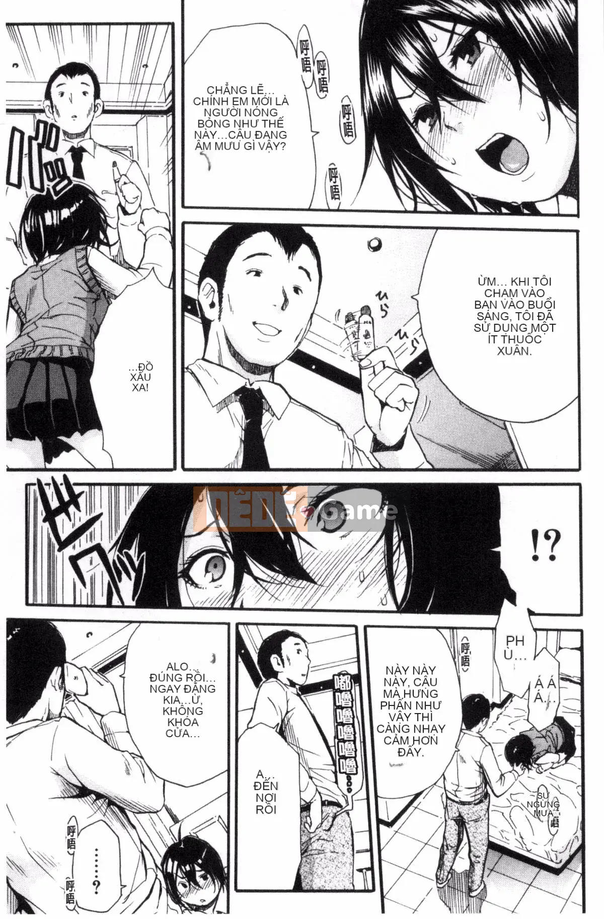 [Kazeteki Koubou][Yoyuki Chiyo] Cảm thấy thoải mái khi mặc đồng phục