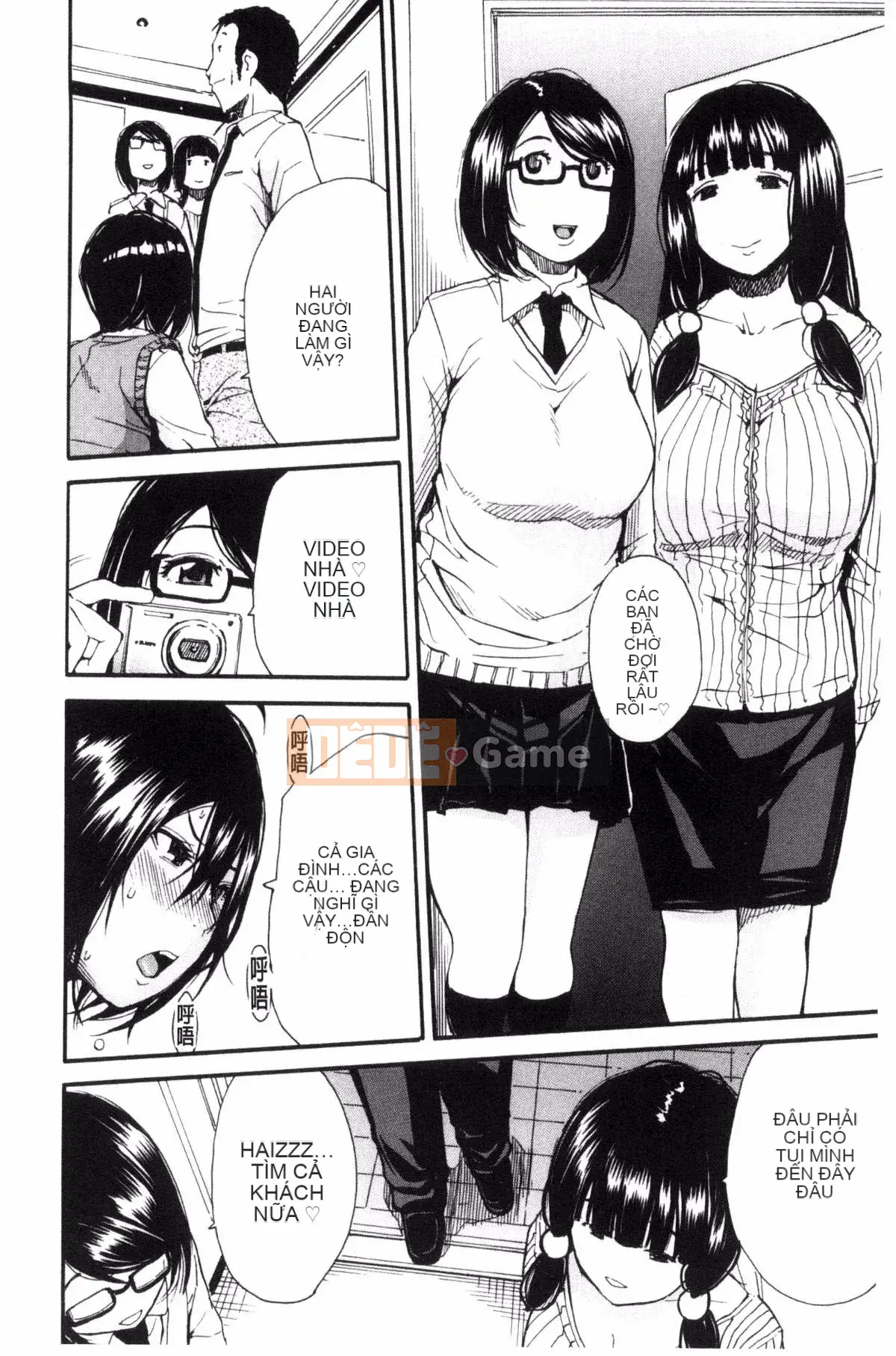 [Kazeteki Koubou][Yoyuki Chiyo] Cảm thấy thoải mái khi mặc đồng phục