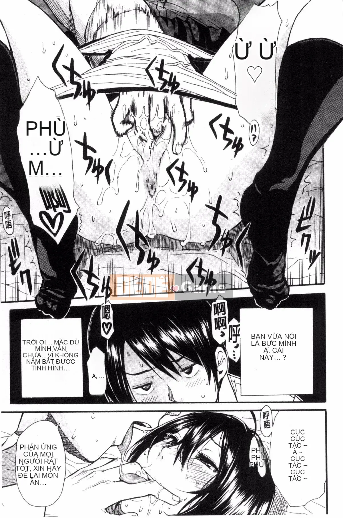 [Kazeteki Koubou][Yoyuki Chiyo] Cảm thấy thoải mái khi mặc đồng phục