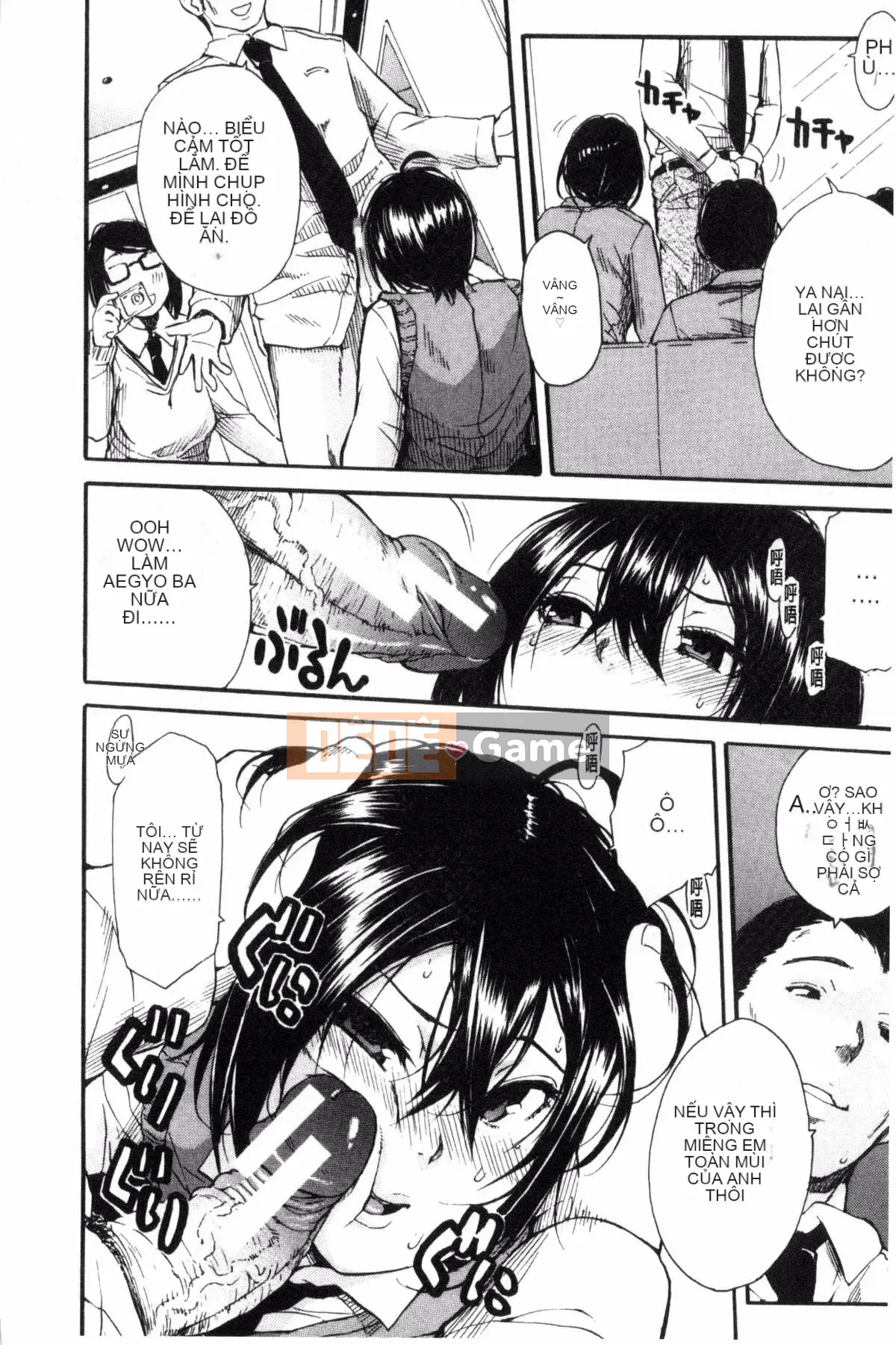 [Kazeteki Koubou][Yoyuki Chiyo] Cảm thấy thoải mái khi mặc đồng phục