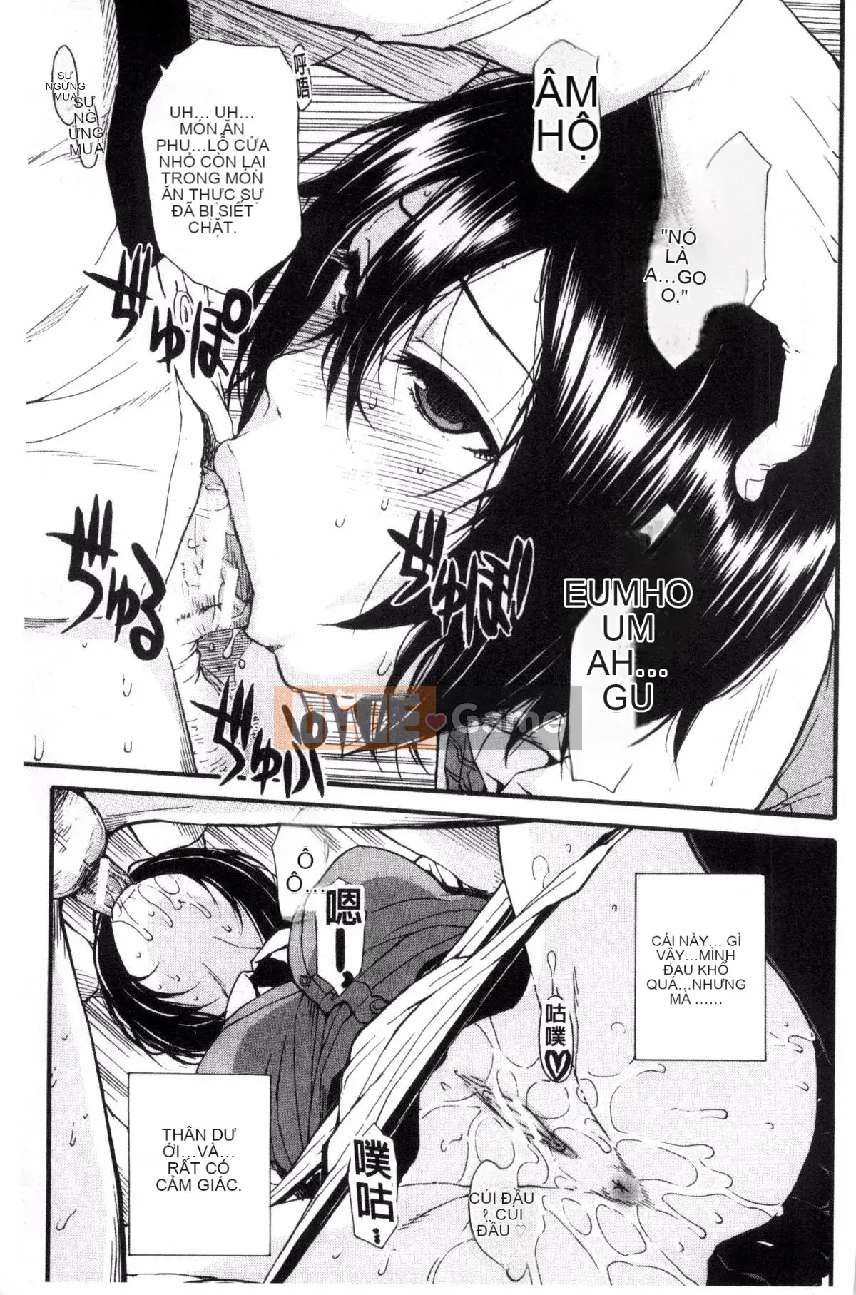 [Kazeteki Koubou][Yoyuki Chiyo] Cảm thấy thoải mái khi mặc đồng phục