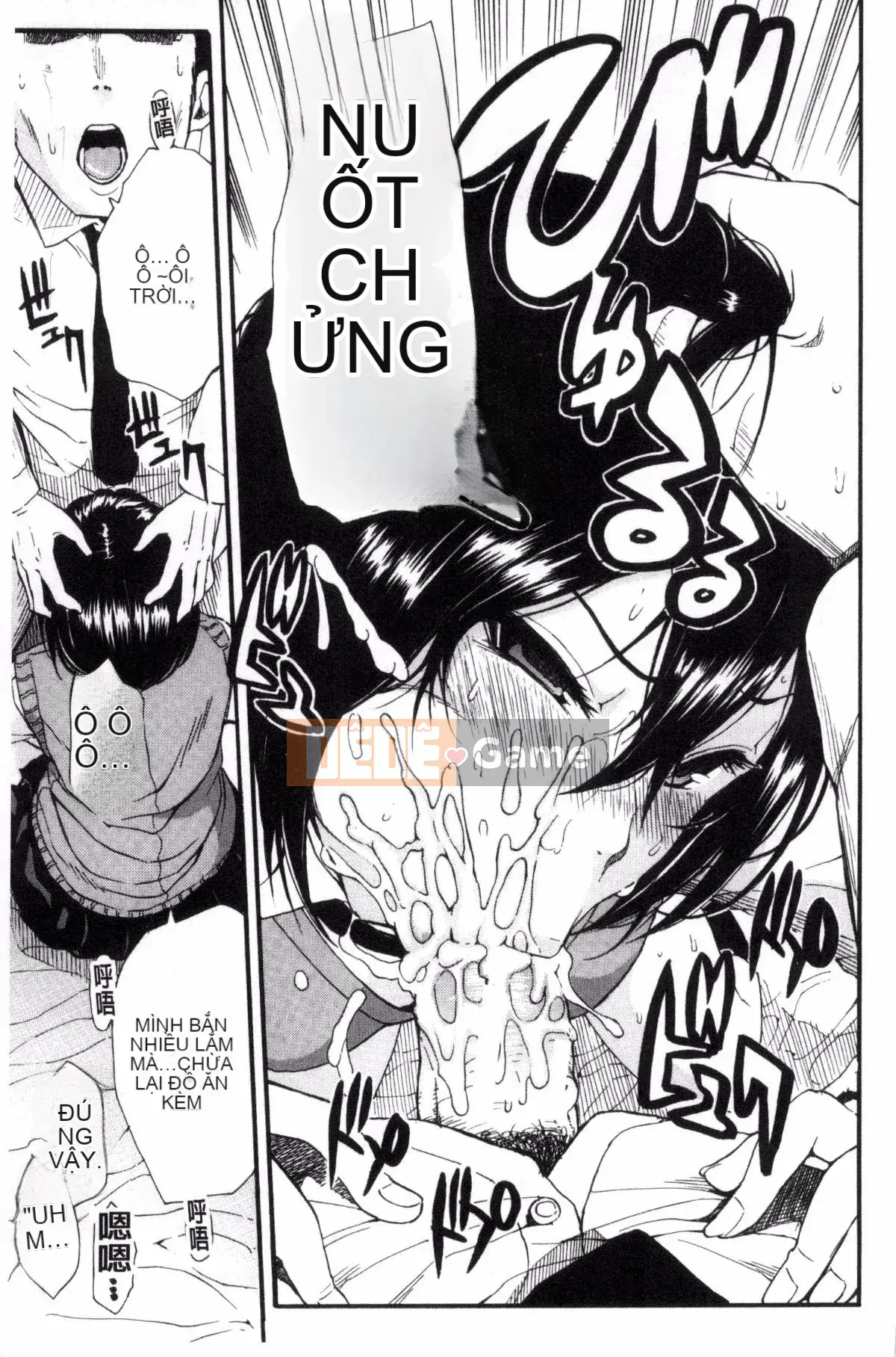 [Kazeteki Koubou][Yoyuki Chiyo] Cảm thấy thoải mái khi mặc đồng phục