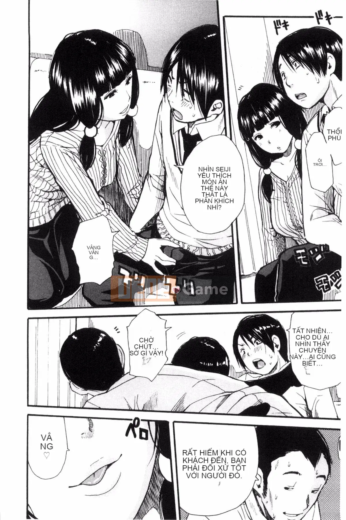 [Kazeteki Koubou][Yoyuki Chiyo] Cảm thấy thoải mái khi mặc đồng phục