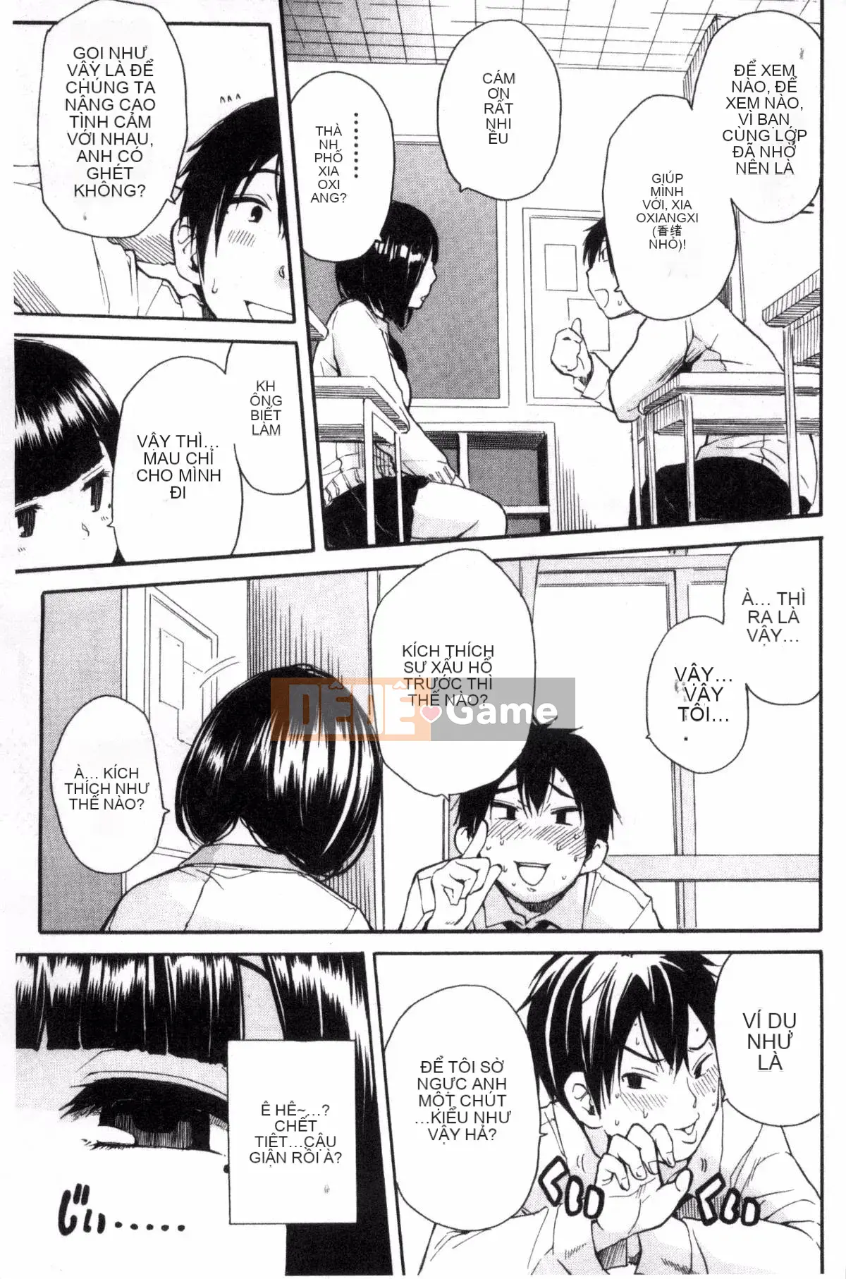 [Kazeteki Koubou][Yoyuki Chiyo] Cảm thấy thoải mái khi mặc đồng phục