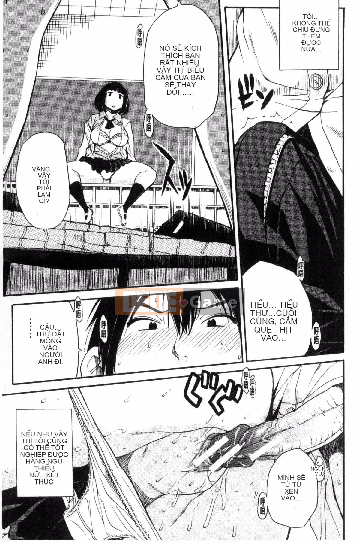 [Kazeteki Koubou][Yoyuki Chiyo] Cảm thấy thoải mái khi mặc đồng phục