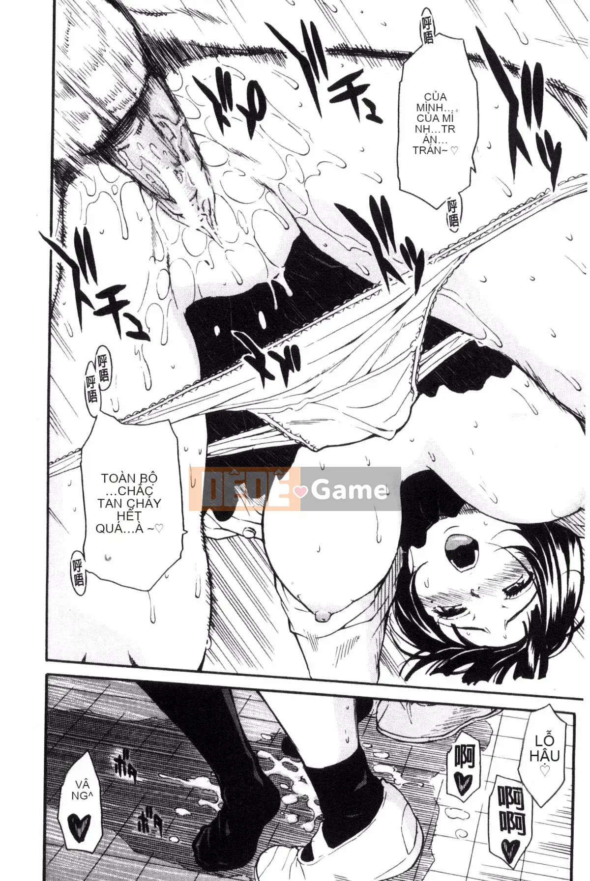 [Kazeteki Koubou][Yoyuki Chiyo] Cảm thấy thoải mái khi mặc đồng phục