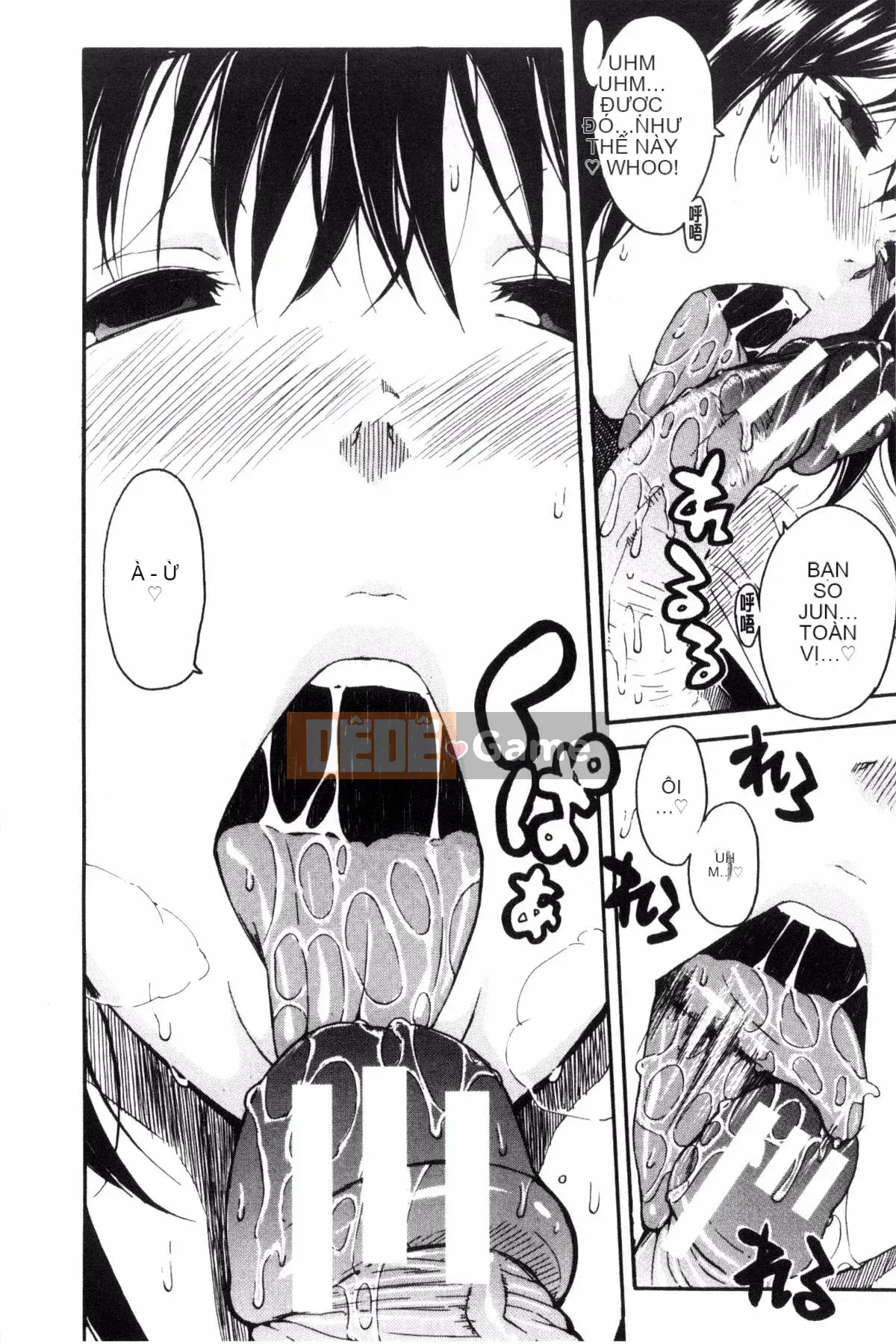 [Kazeteki Koubou][Yoyuki Chiyo] Cảm thấy thoải mái khi mặc đồng phục