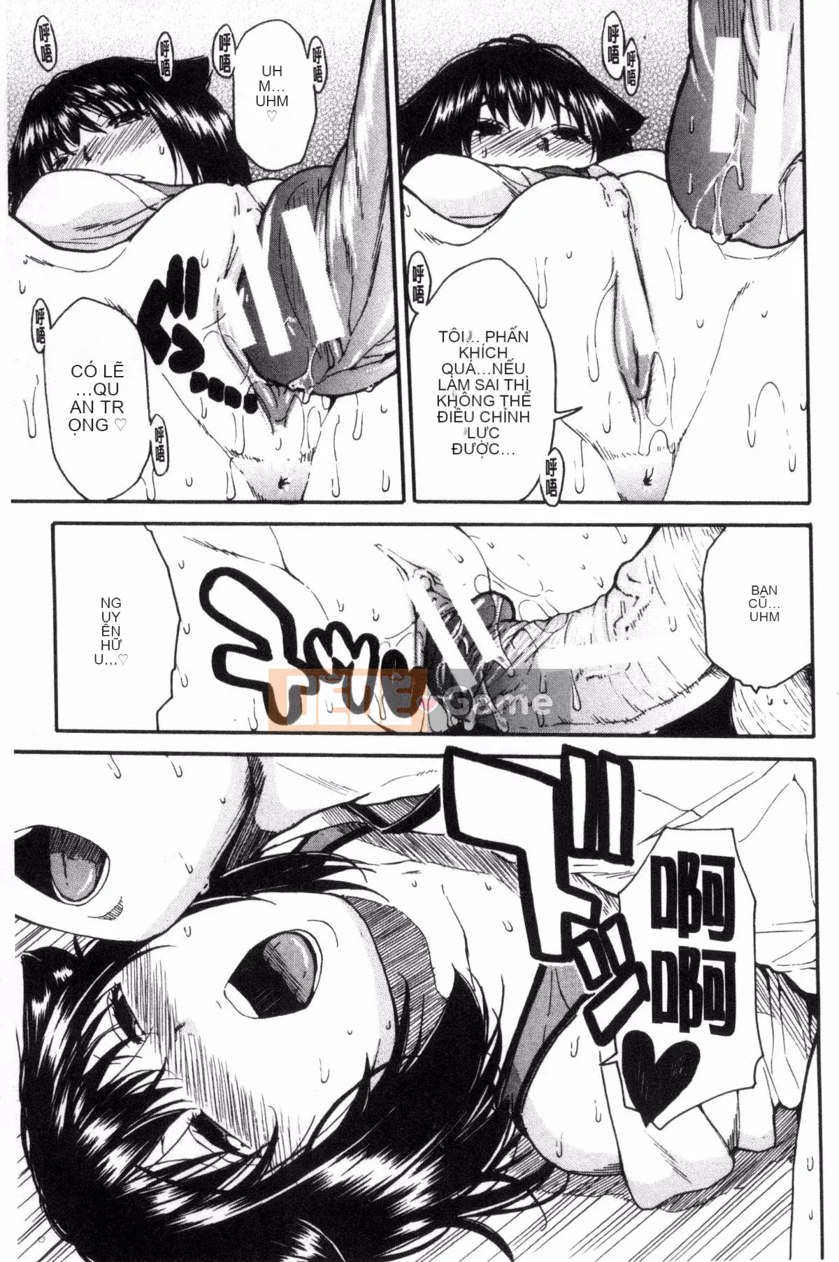 [Kazeteki Koubou][Yoyuki Chiyo] Cảm thấy thoải mái khi mặc đồng phục