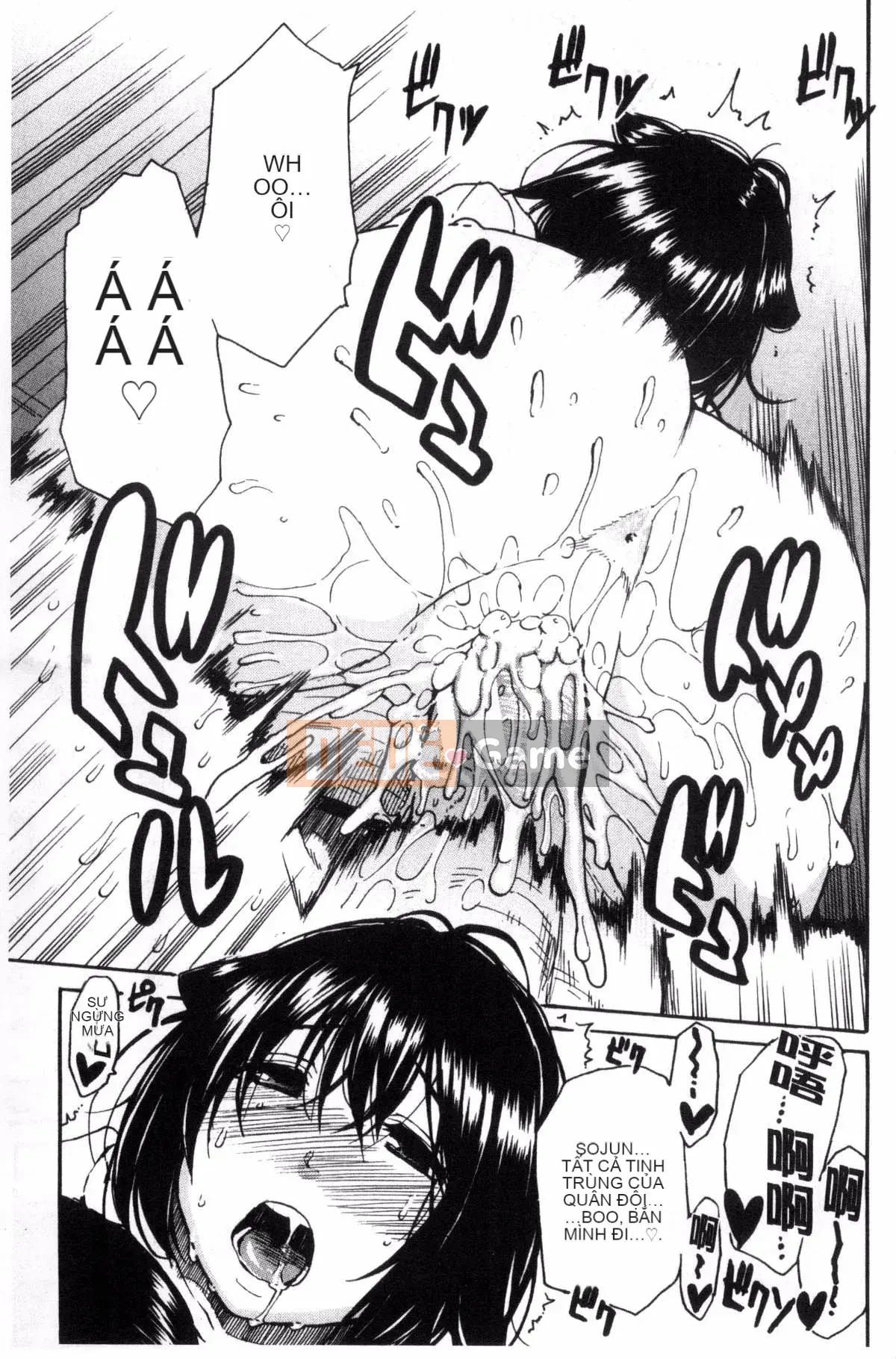 [Kazeteki Koubou][Yoyuki Chiyo] Cảm thấy thoải mái khi mặc đồng phục