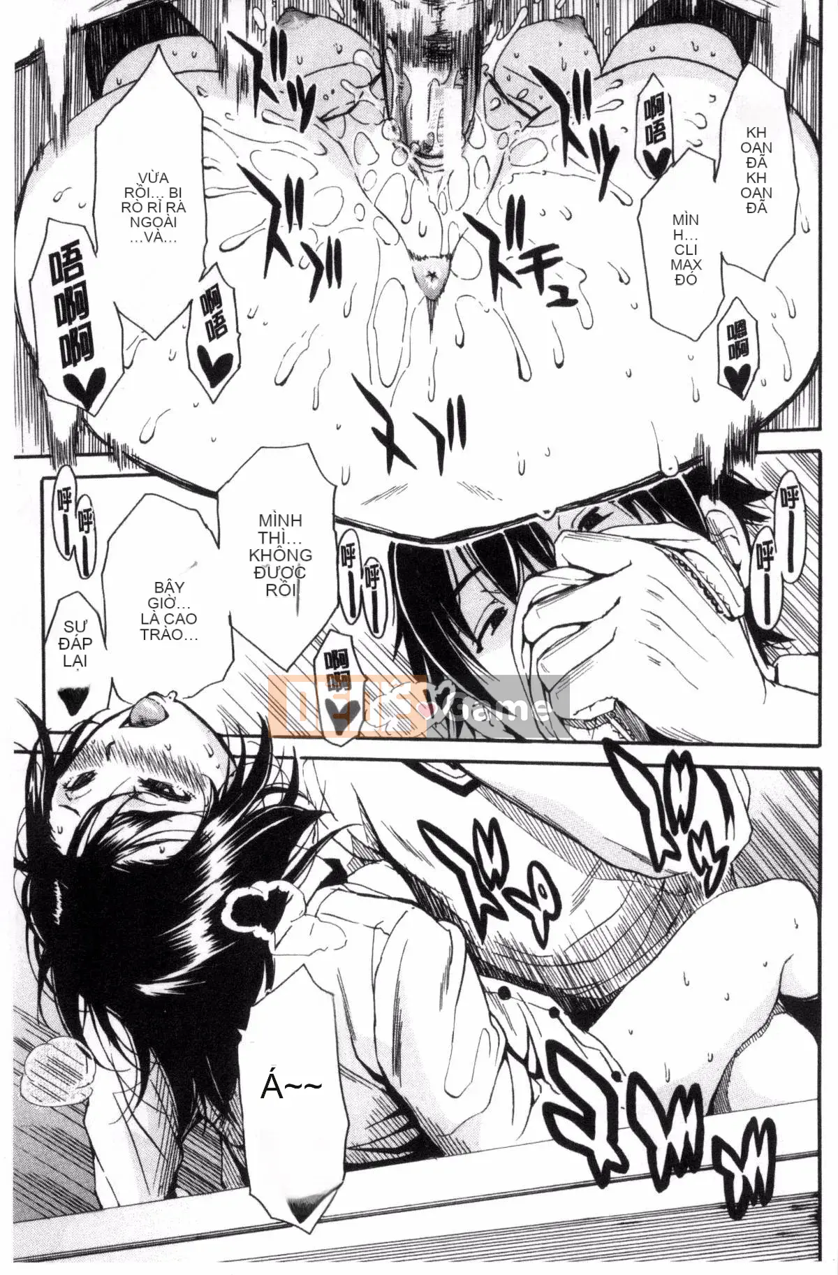 [Kazeteki Koubou][Yoyuki Chiyo] Cảm thấy thoải mái khi mặc đồng phục