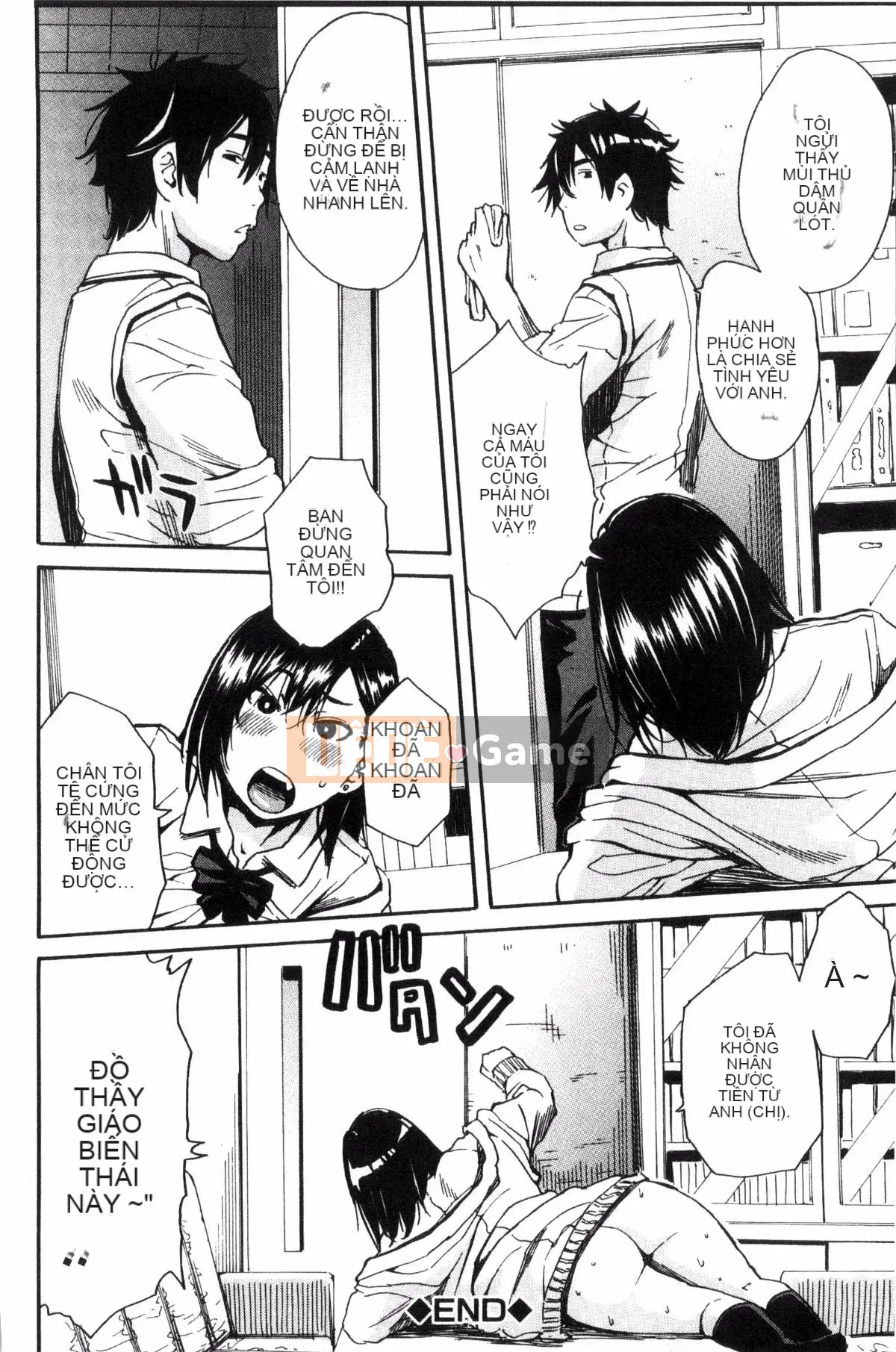 [Kazeteki Koubou][Yoyuki Chiyo] Cảm thấy thoải mái khi mặc đồng phục