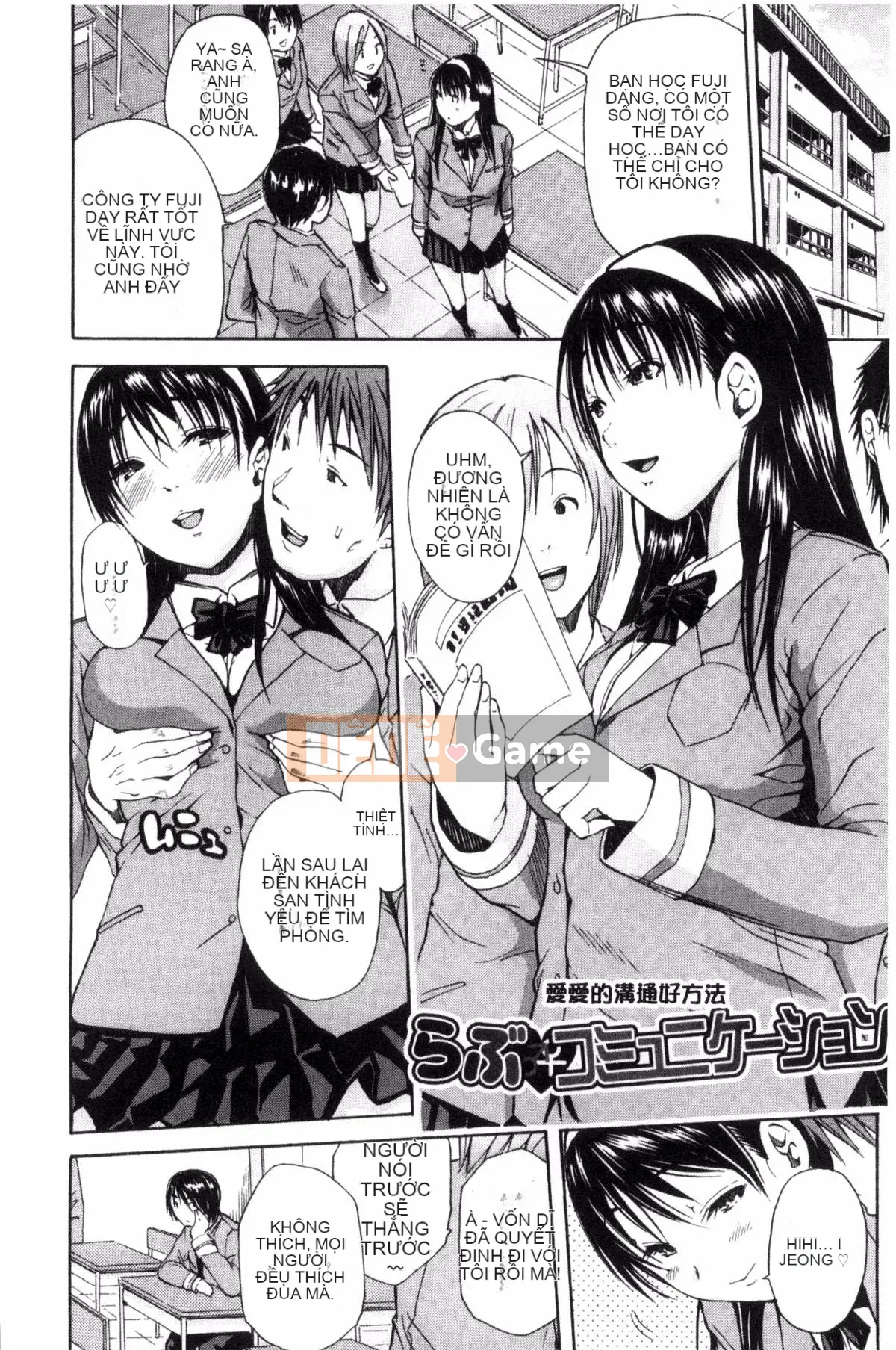 [Kazeteki Koubou][Yoyuki Chiyo] Cảm thấy thoải mái khi mặc đồng phục