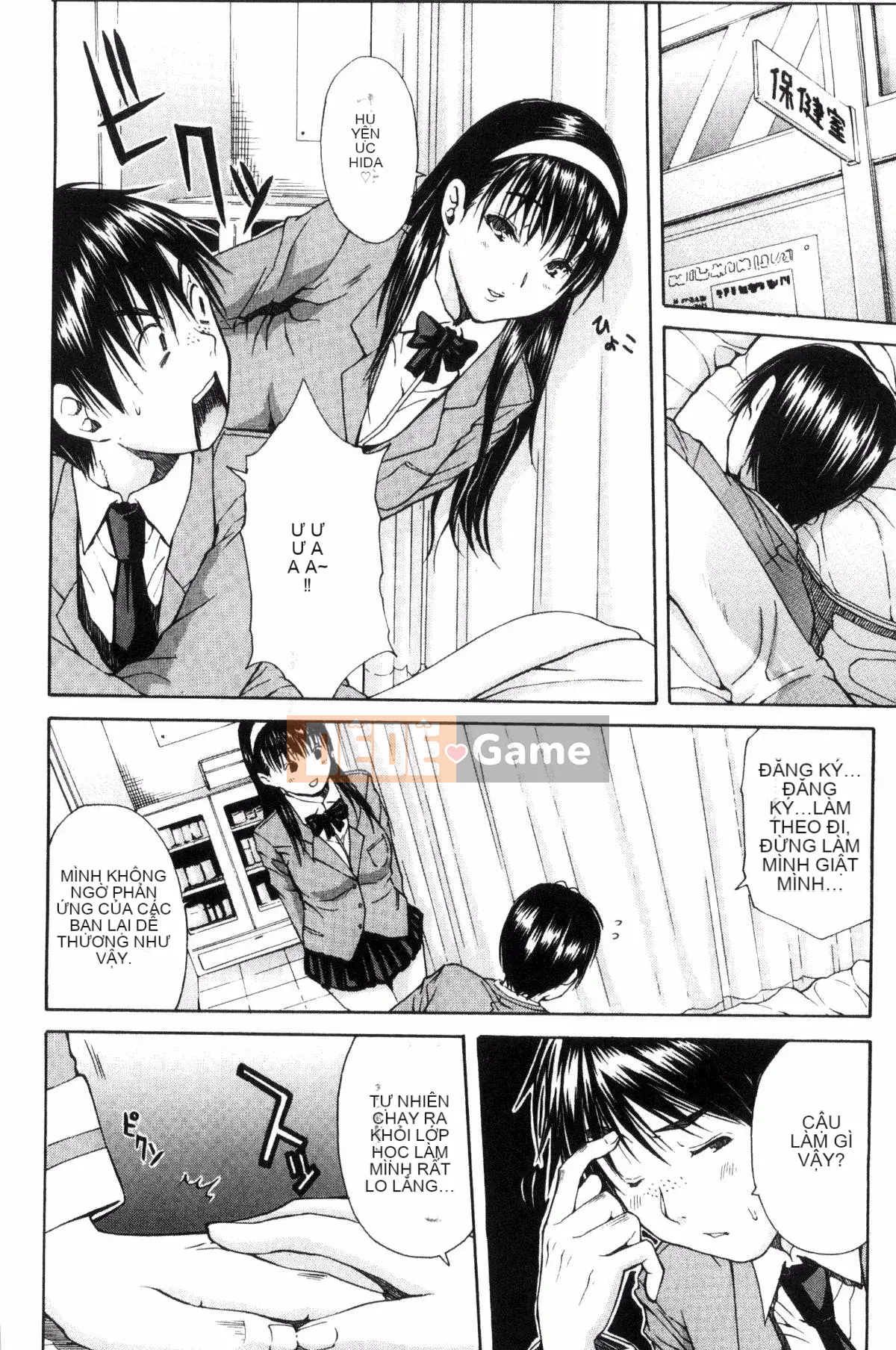 [Kazeteki Koubou][Yoyuki Chiyo] Cảm thấy thoải mái khi mặc đồng phục