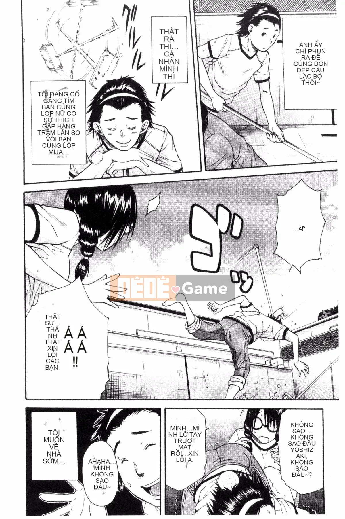 [Kazeteki Koubou][Yoyuki Chiyo] Cảm thấy thoải mái khi mặc đồng phục