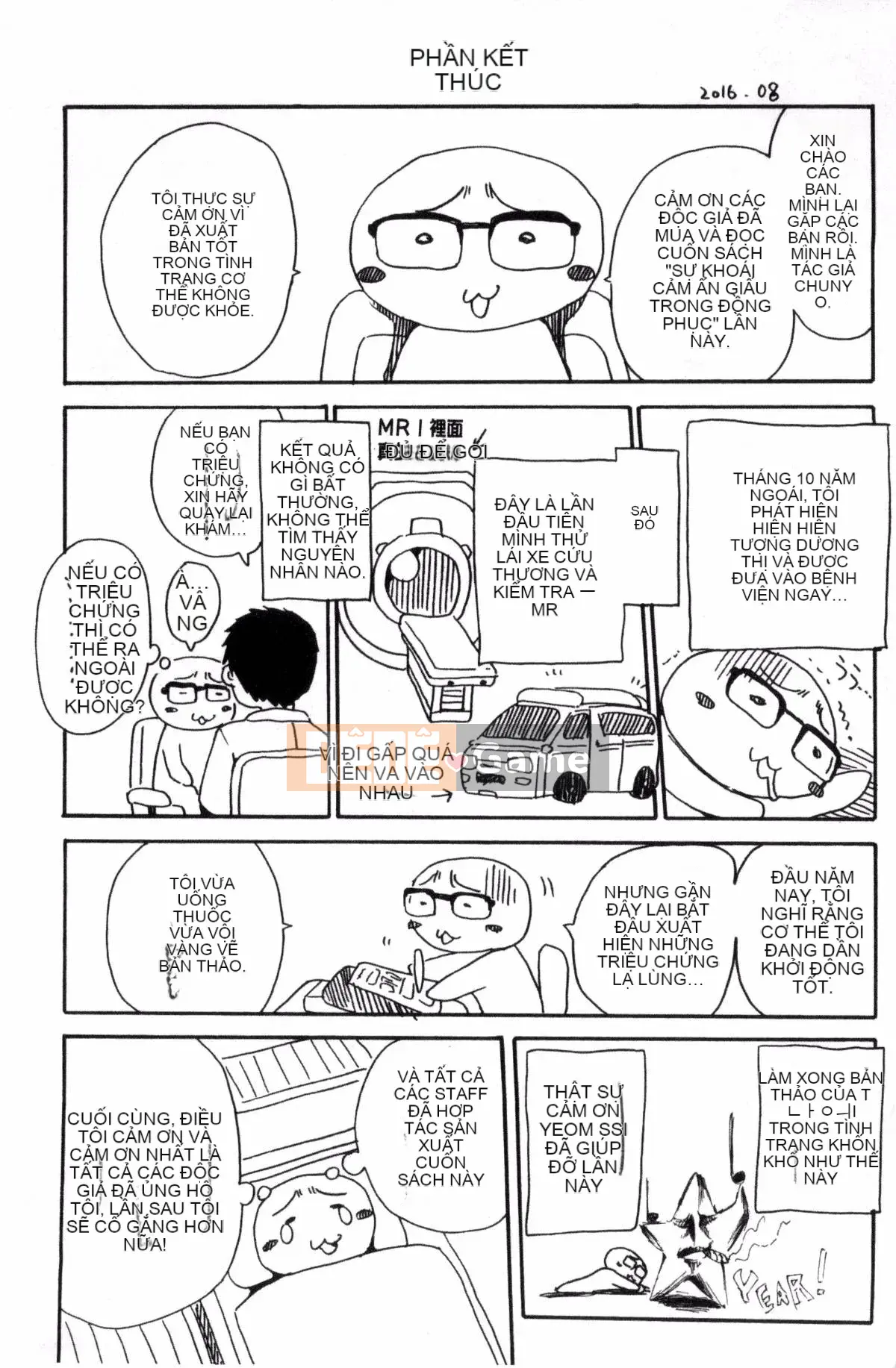 [Kazeteki Koubou][Yoyuki Chiyo] Cảm thấy thoải mái khi mặc đồng phục