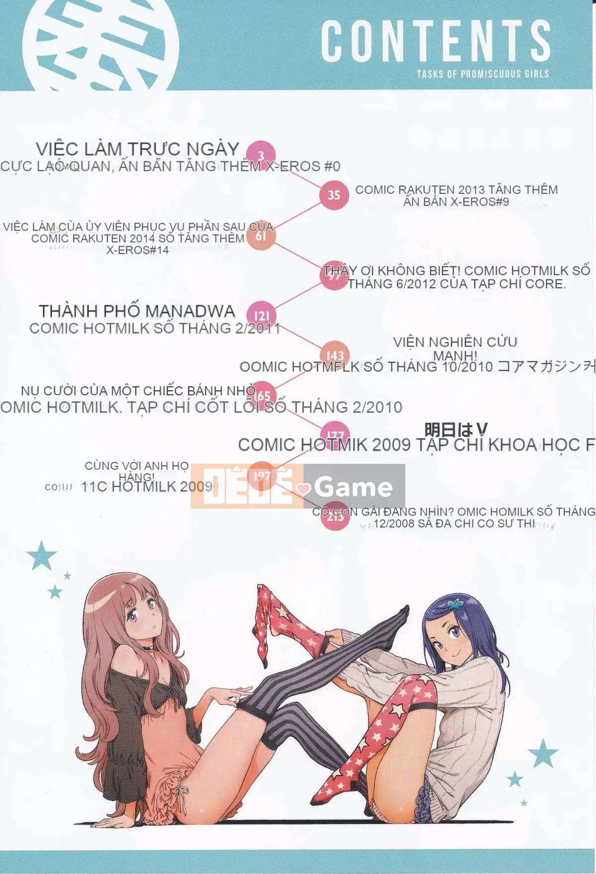 [Ông già chồng lên nhau] [Kikaro dạ dày] Công việc của Ủy ban dịch vụ