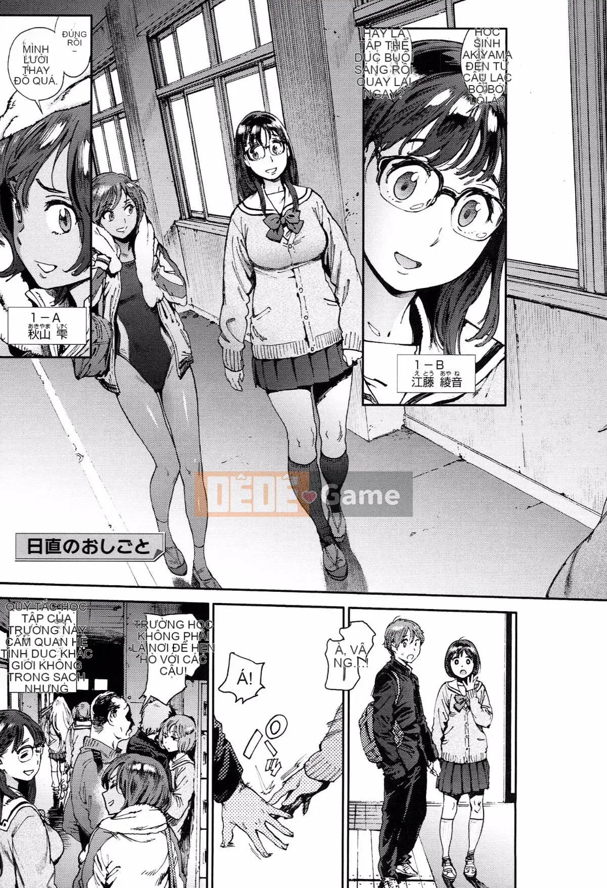 [Ông già chồng lên nhau] [Kikaro dạ dày] Công việc của Ủy ban dịch vụ