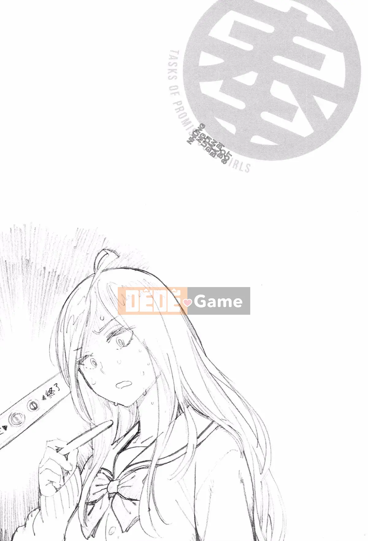 [Ông già chồng lên nhau] [Kikaro dạ dày] Công việc của Ủy ban dịch vụ