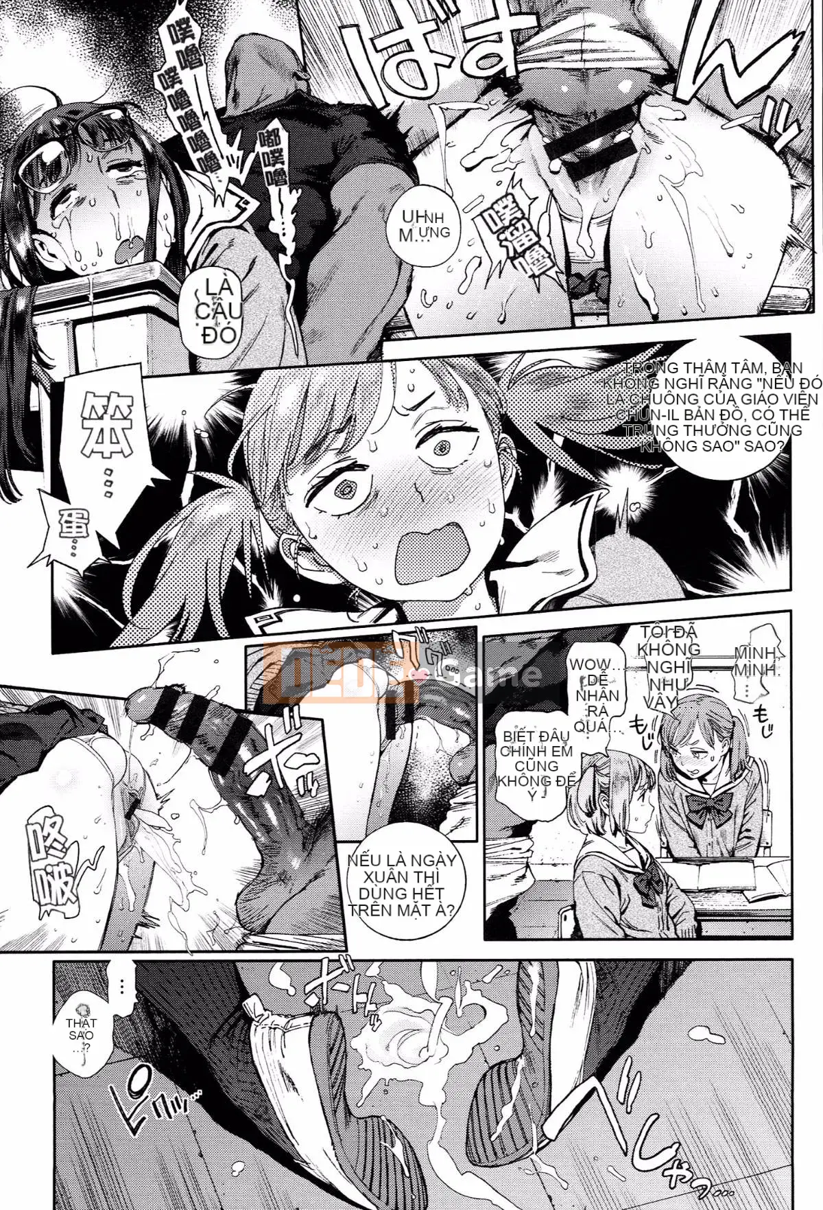 [Ông già chồng lên nhau] [Kikaro dạ dày] Công việc của Ủy ban dịch vụ