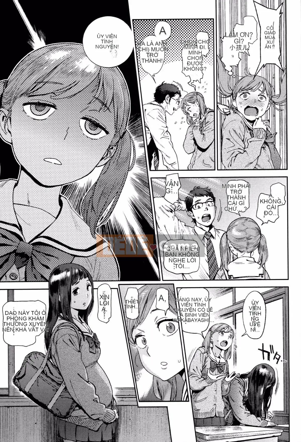 [Ông già chồng lên nhau] [Kikaro dạ dày] Công việc của Ủy ban dịch vụ