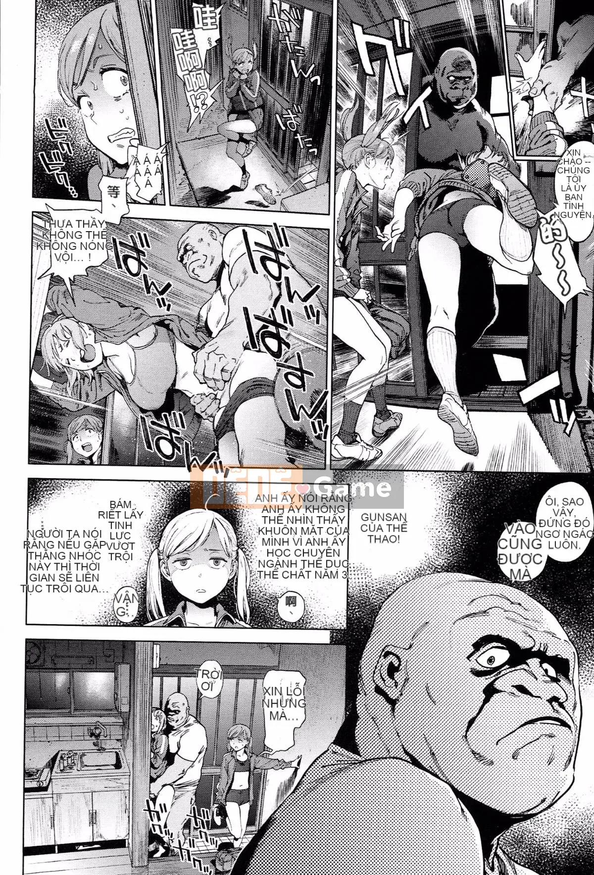 [Ông già chồng lên nhau] [Kikaro dạ dày] Công việc của Ủy ban dịch vụ