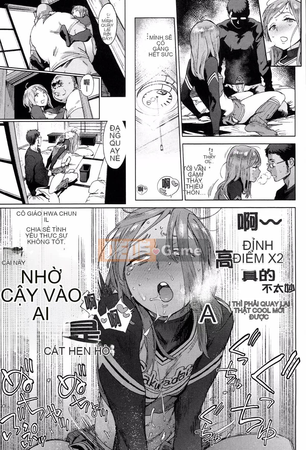 [Ông già chồng lên nhau] [Kikaro dạ dày] Công việc của Ủy ban dịch vụ