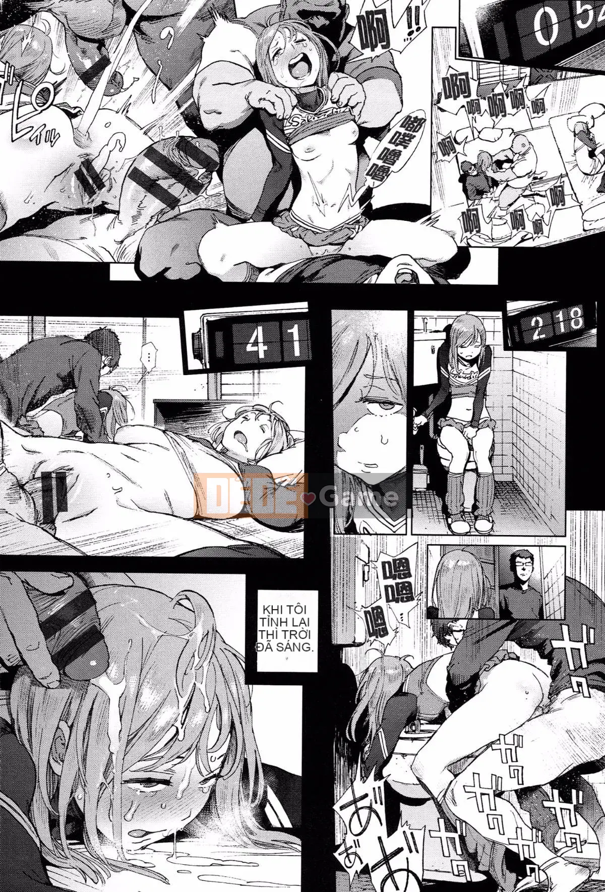 [Ông già chồng lên nhau] [Kikaro dạ dày] Công việc của Ủy ban dịch vụ