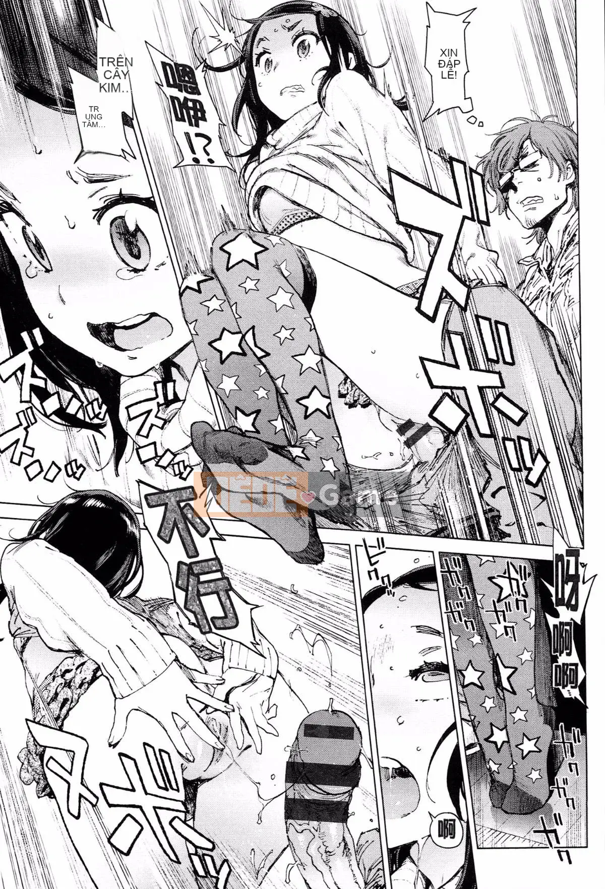 [Ông già chồng lên nhau] [Kikaro dạ dày] Công việc của Ủy ban dịch vụ