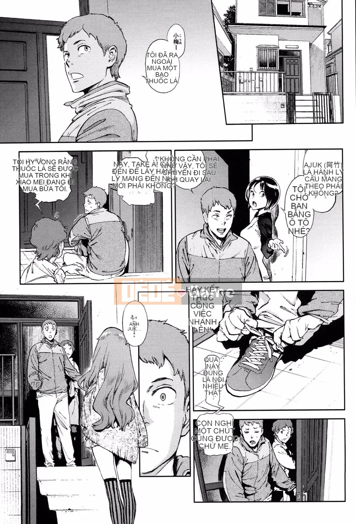 [Ông già chồng lên nhau] [Kikaro dạ dày] Công việc của Ủy ban dịch vụ