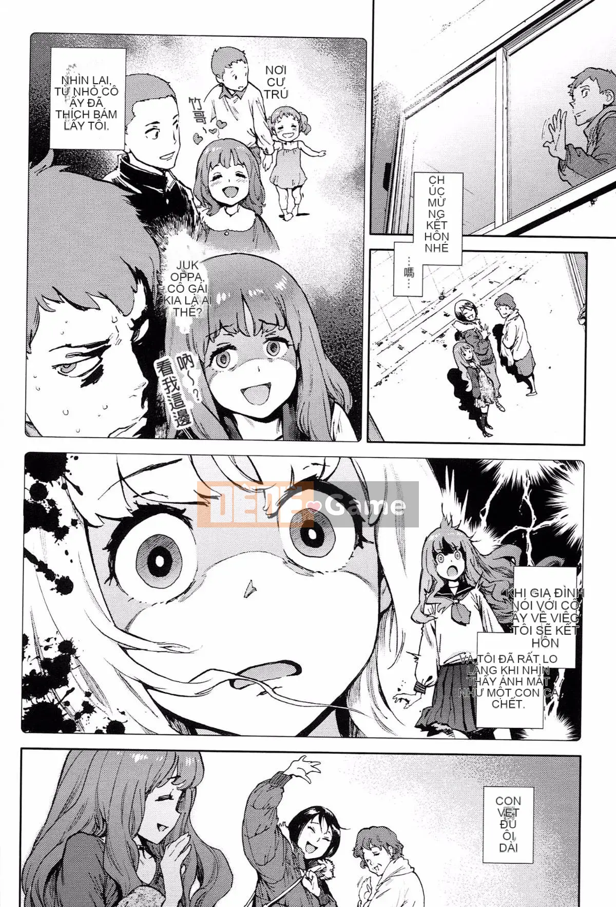 [Ông già chồng lên nhau] [Kikaro dạ dày] Công việc của Ủy ban dịch vụ