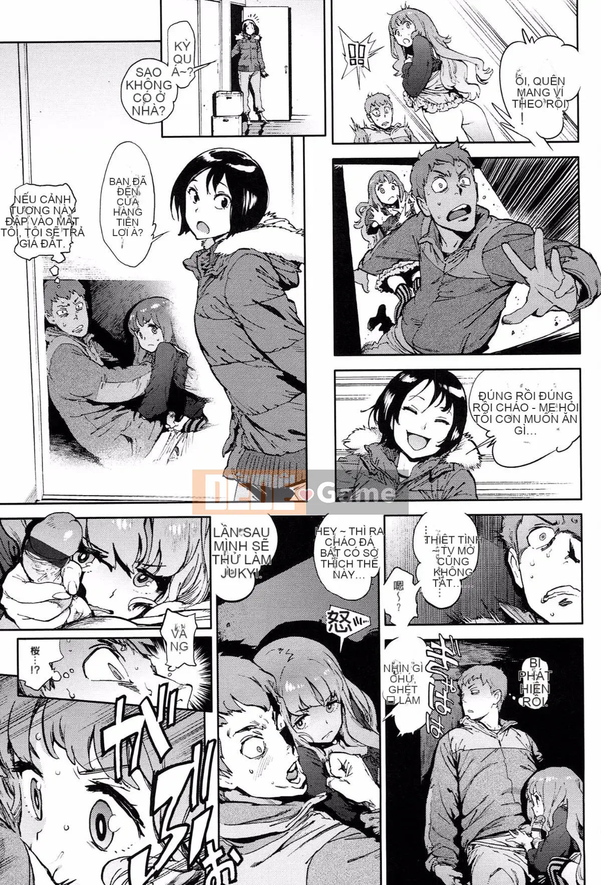 [Ông già chồng lên nhau] [Kikaro dạ dày] Công việc của Ủy ban dịch vụ