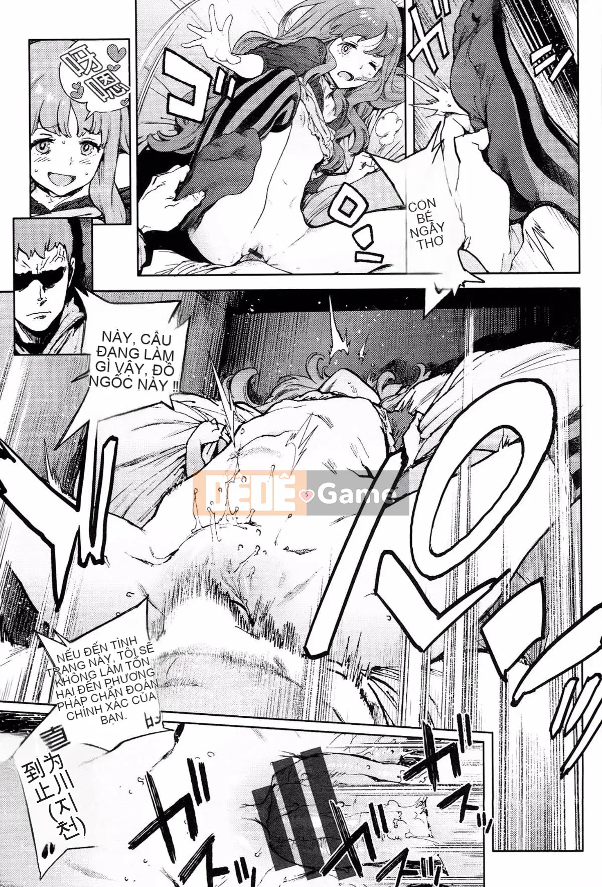 [Ông già chồng lên nhau] [Kikaro dạ dày] Công việc của Ủy ban dịch vụ