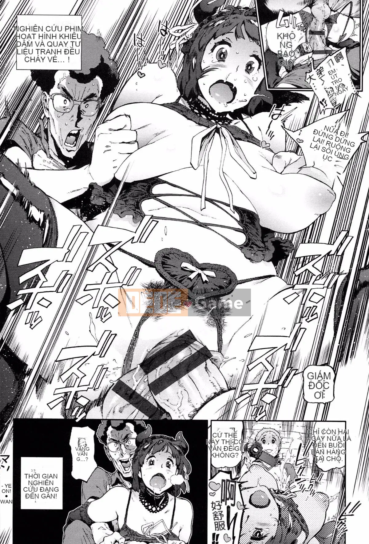 [Ông già chồng lên nhau] [Kikaro dạ dày] Công việc của Ủy ban dịch vụ