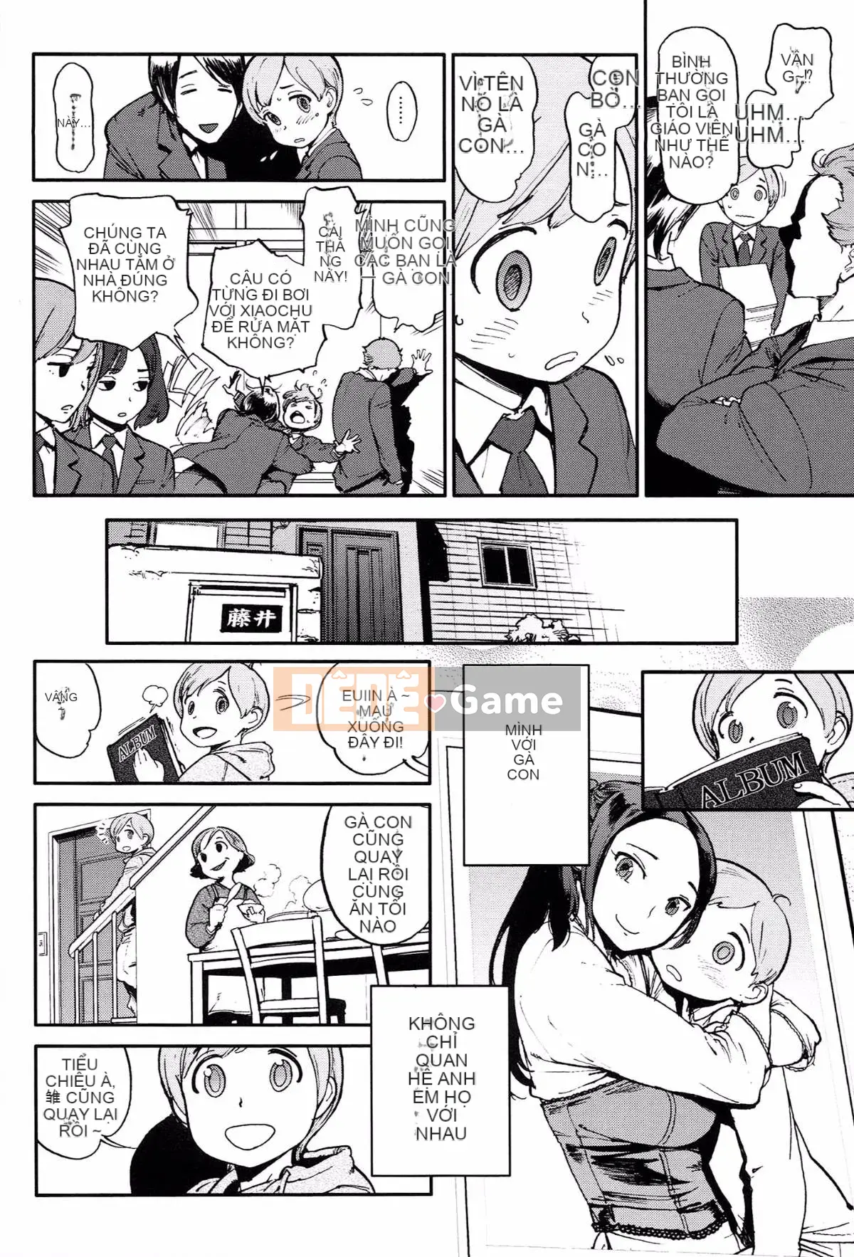 [Ông già chồng lên nhau] [Kikaro dạ dày] Công việc của Ủy ban dịch vụ