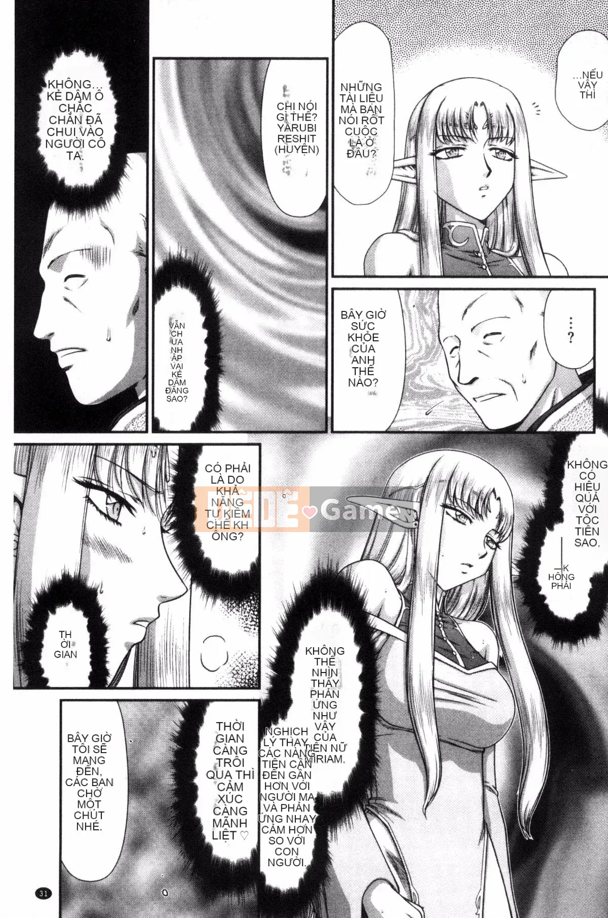 [Kazeteki Koubou][Taira Hajime] Công chúa địa ngục Dietlinde