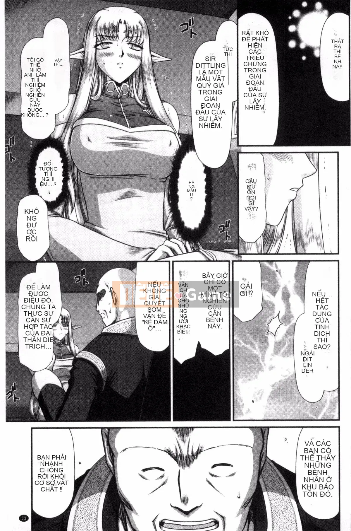 [Kazeteki Koubou][Taira Hajime] Công chúa địa ngục Dietlinde