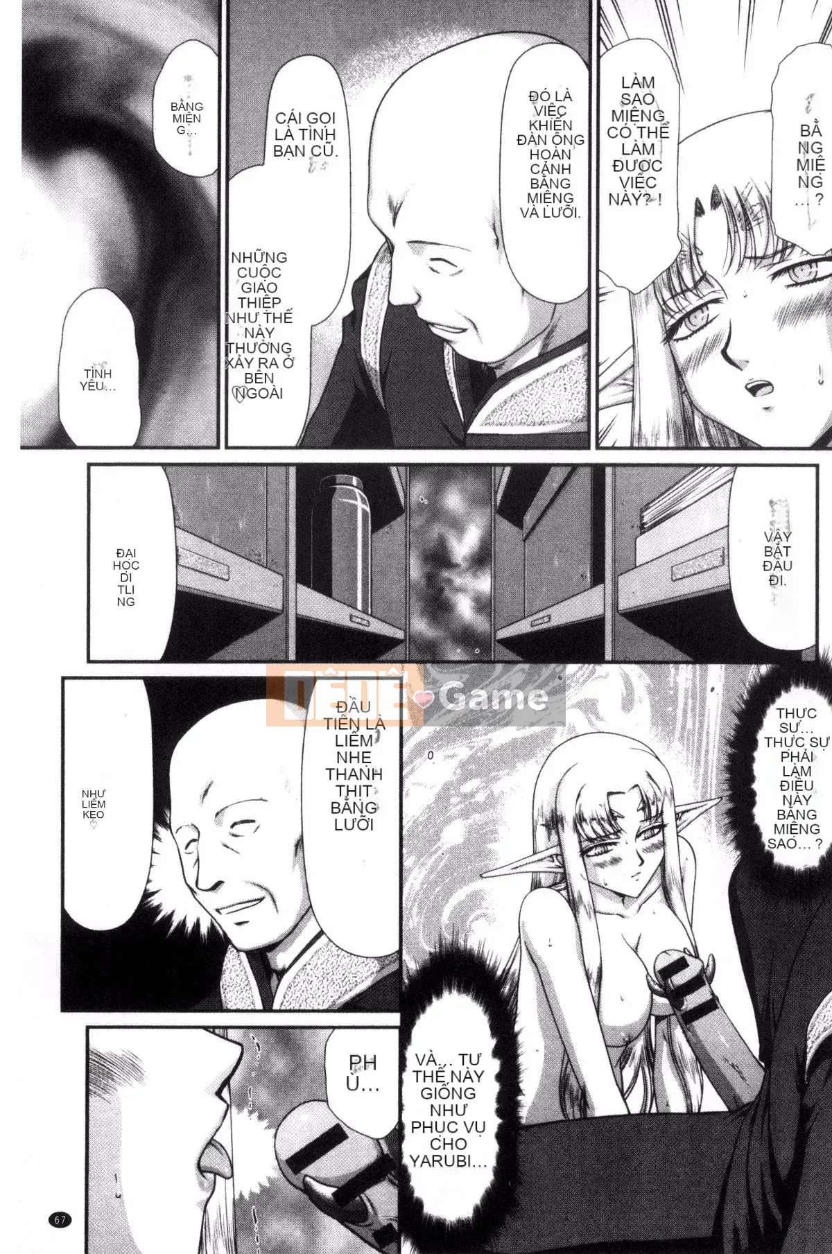 [Kazeteki Koubou][Taira Hajime] Công chúa địa ngục Dietlinde