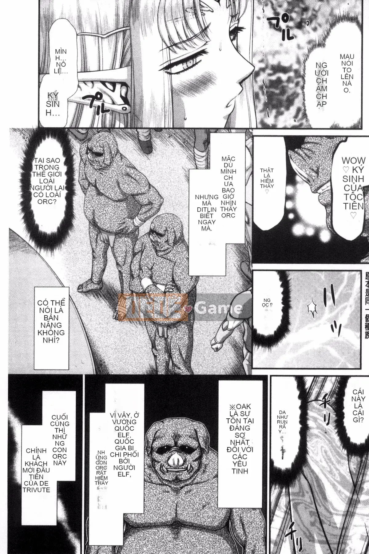 [Kazeteki Koubou][Taira Hajime] Công chúa địa ngục Dietlinde