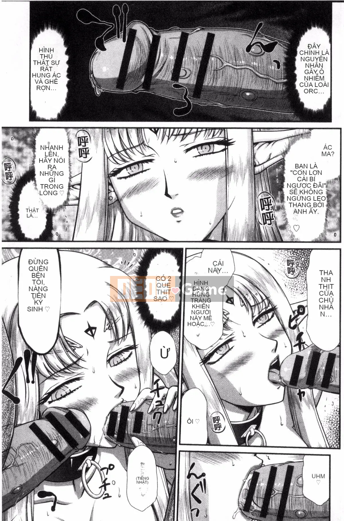 [Kazeteki Koubou][Taira Hajime] Công chúa địa ngục Dietlinde