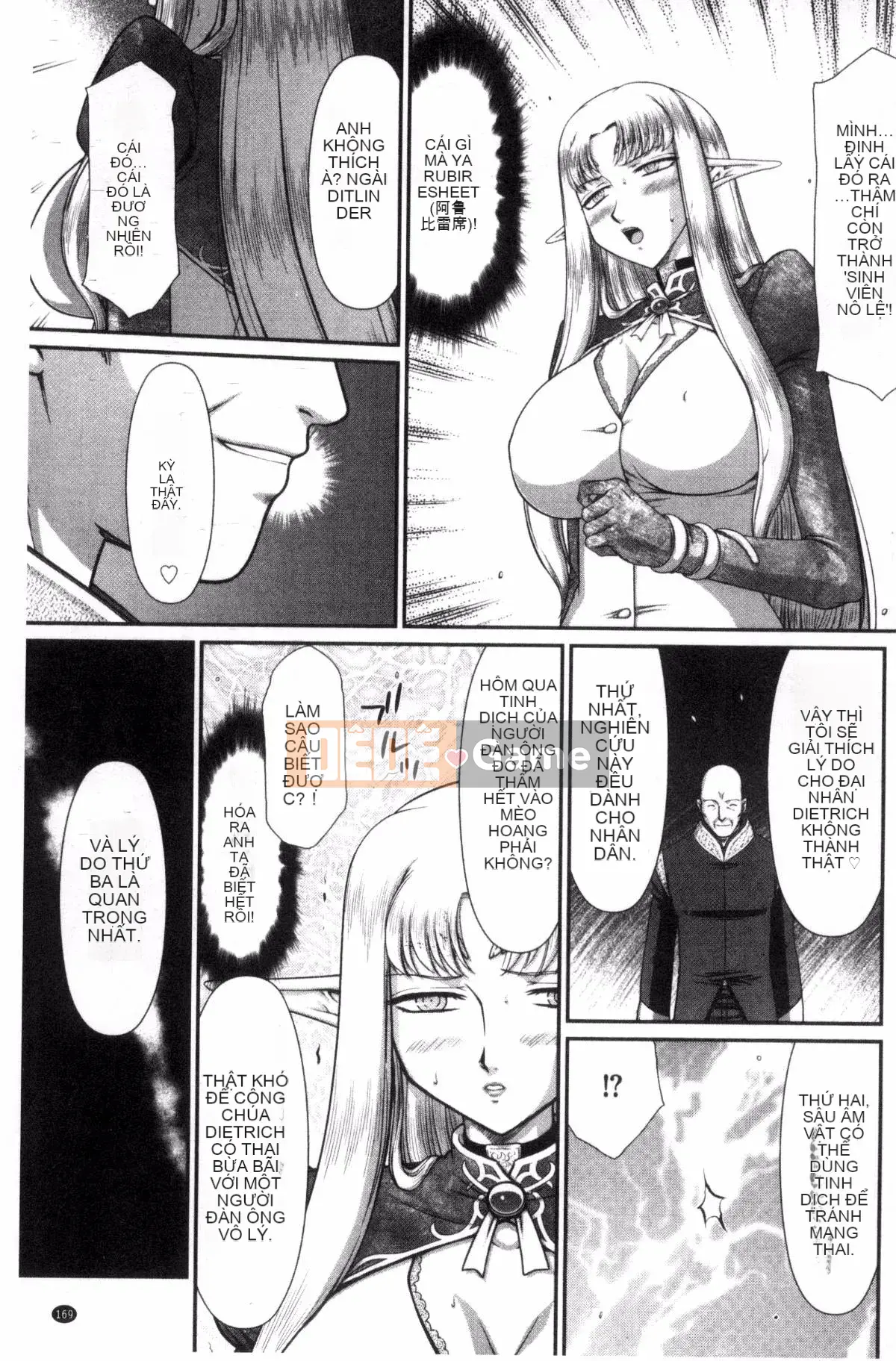 [Kazeteki Koubou][Taira Hajime] Công chúa địa ngục Dietlinde