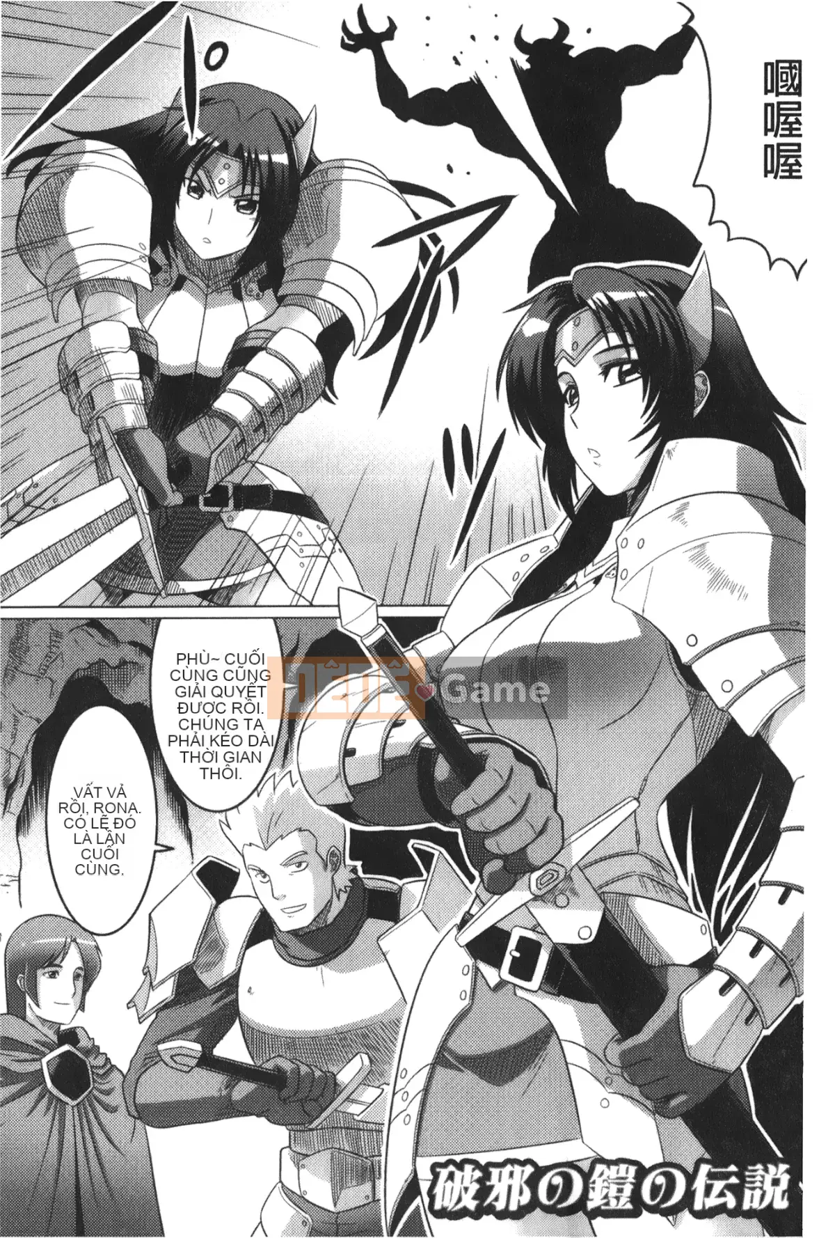 [LEYMEI] Hào quang của những thiên thần sa ngã