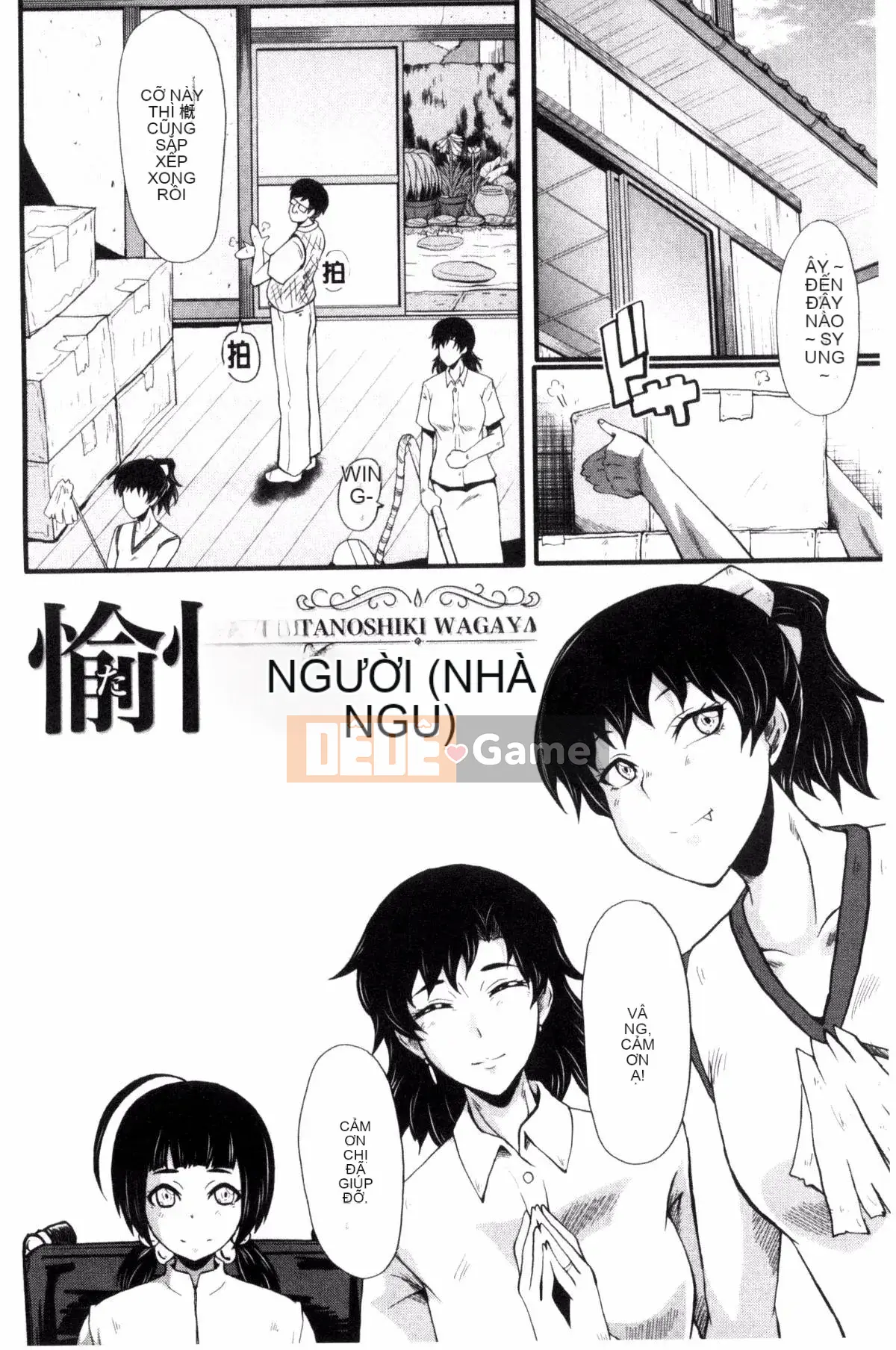 [Kazeteki Koubou][SINK] Mẹ và con gái trong phòng giáo