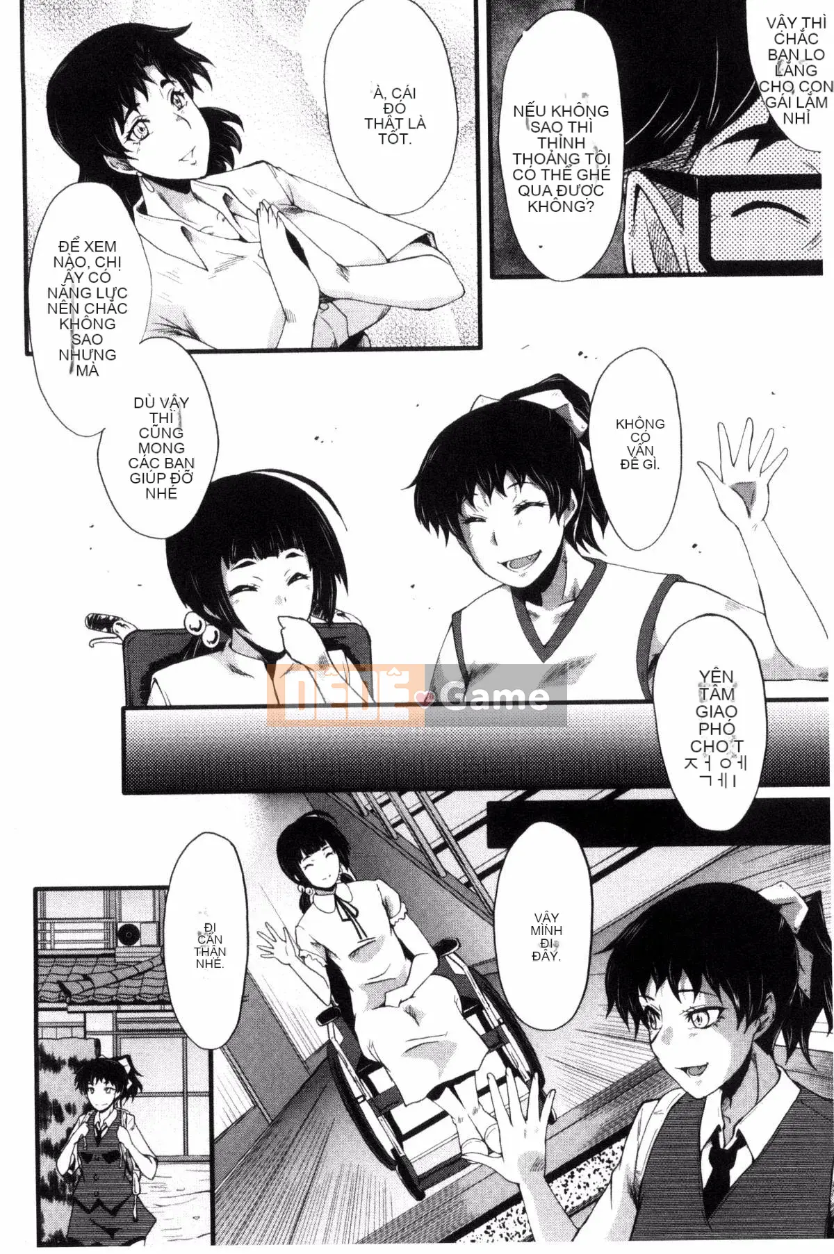 [Kazeteki Koubou][SINK] Mẹ và con gái trong phòng giáo