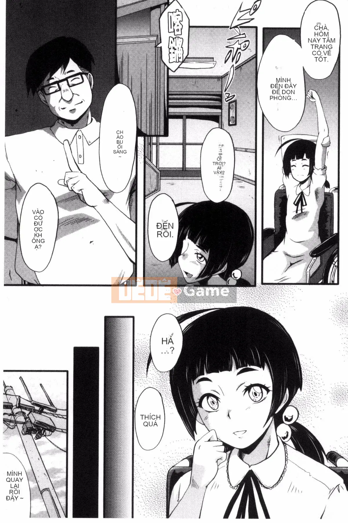 [Kazeteki Koubou][SINK] Mẹ và con gái trong phòng giáo