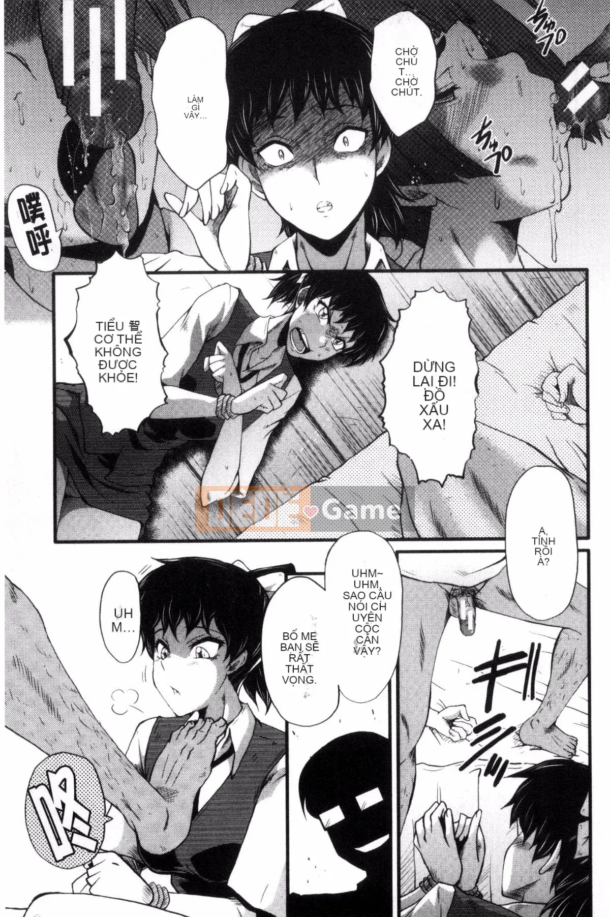 [Kazeteki Koubou][SINK] Mẹ và con gái trong phòng giáo